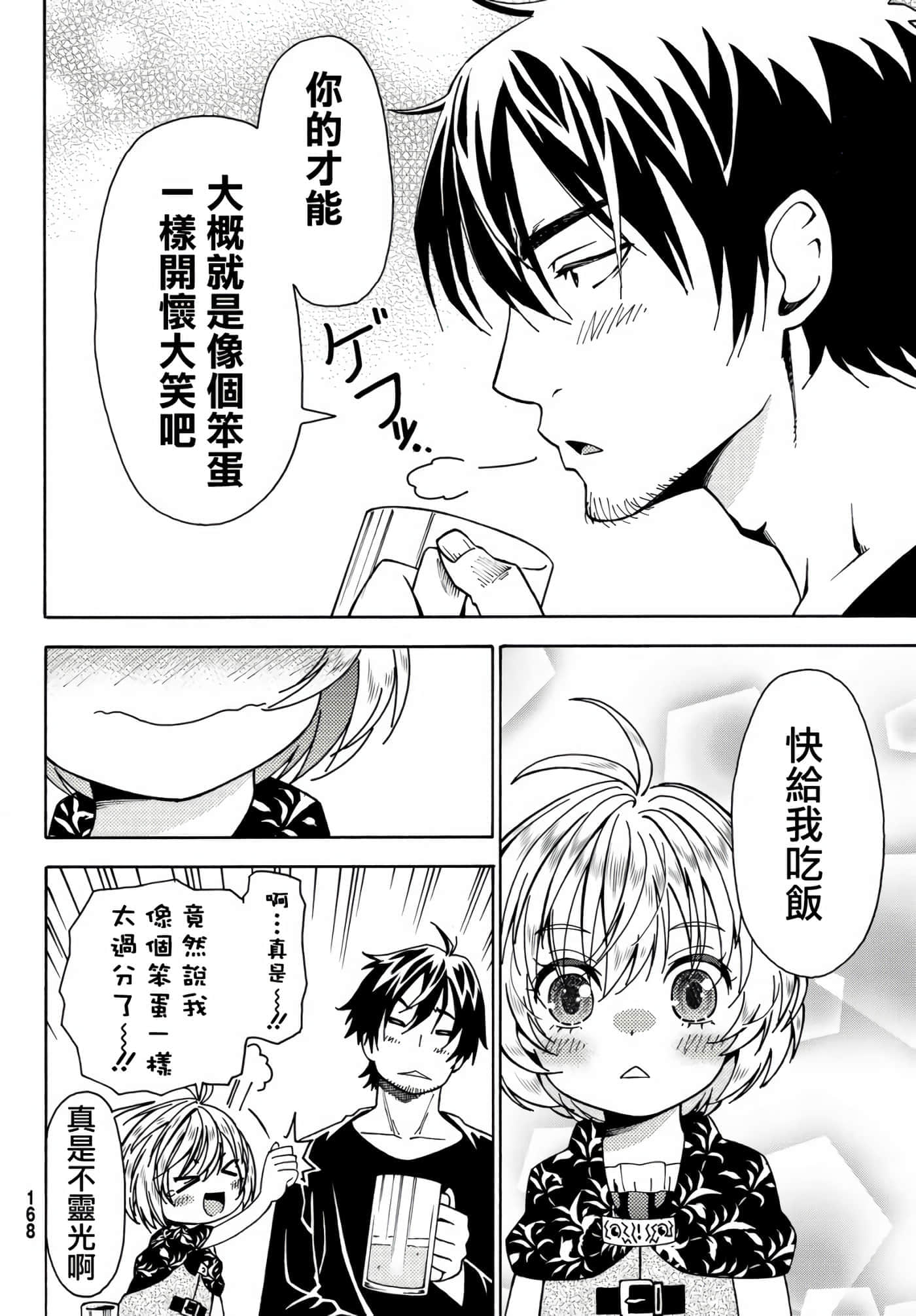 第 38 页