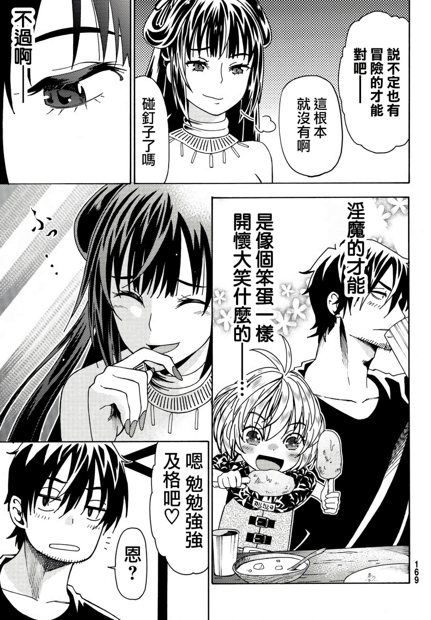 第 39 页