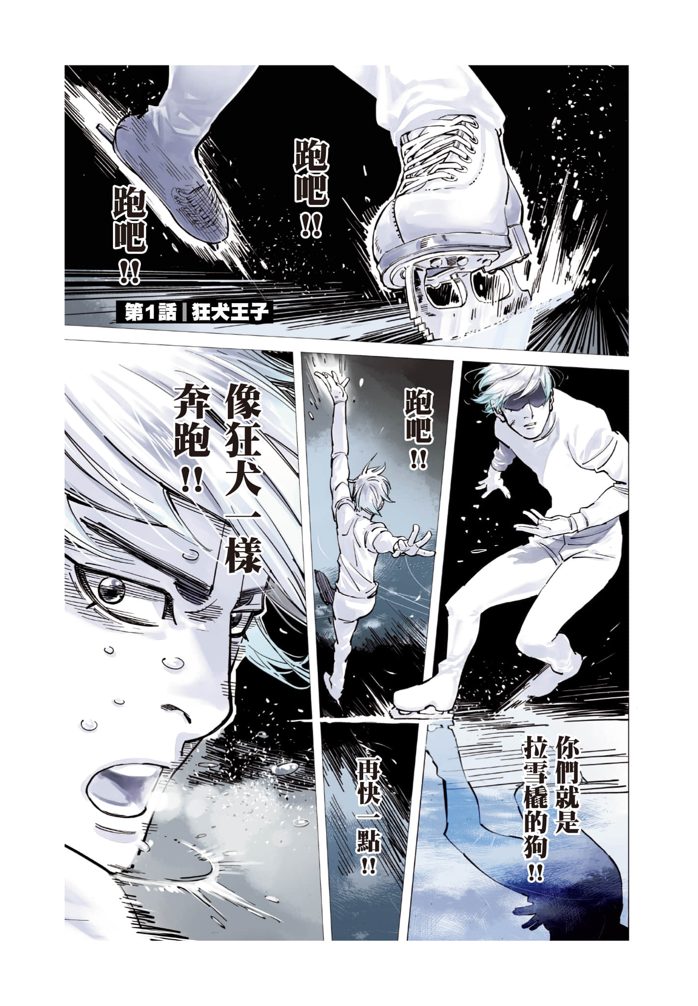 Page 3