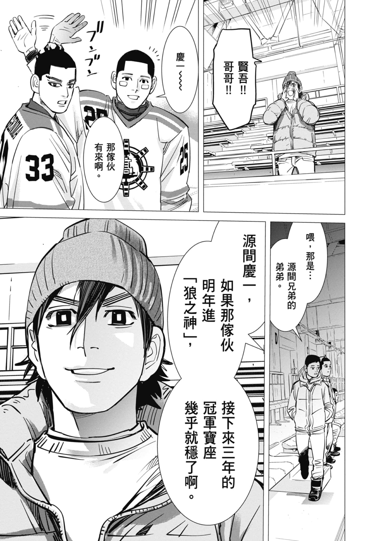 Page 37