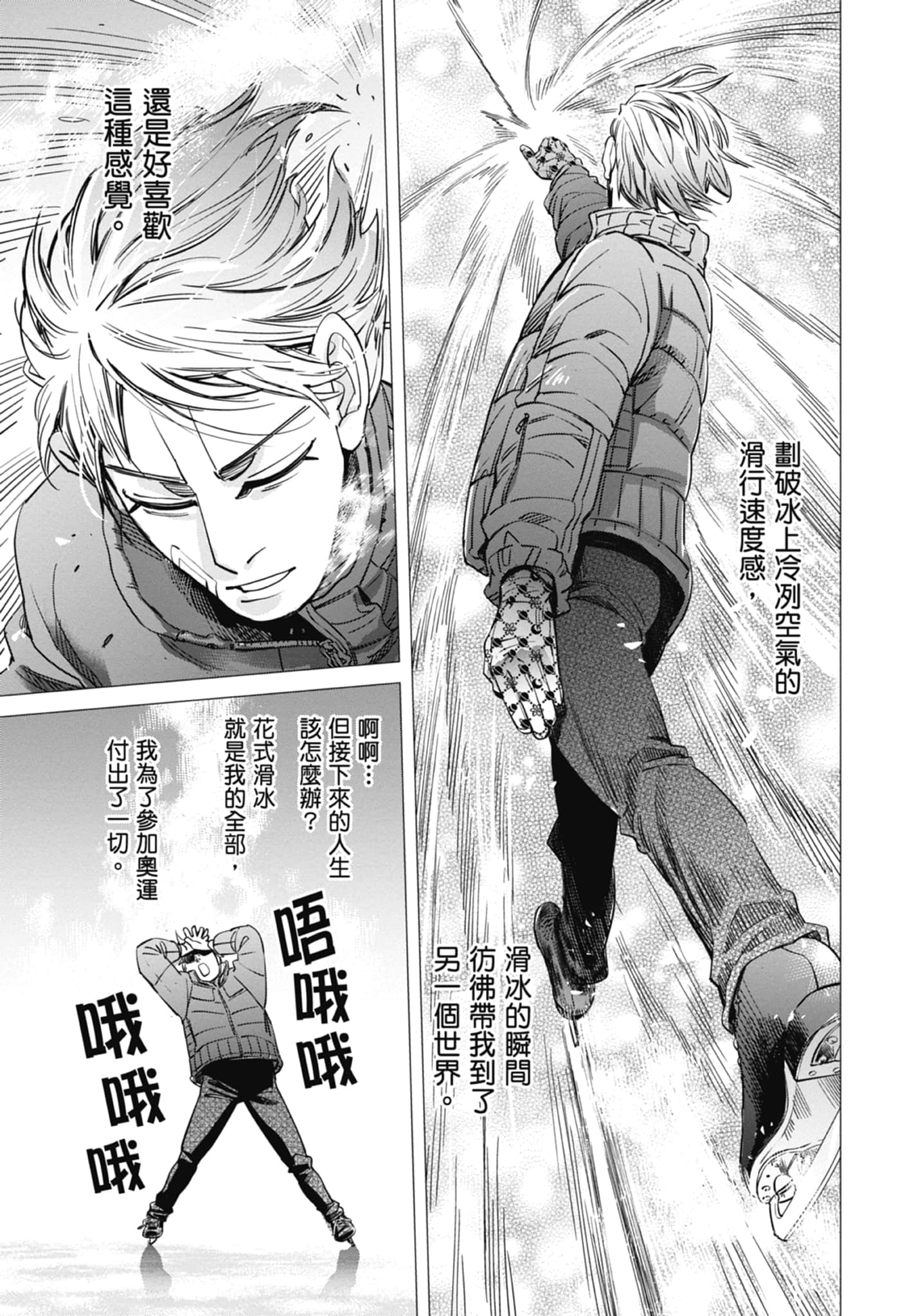 Page 49