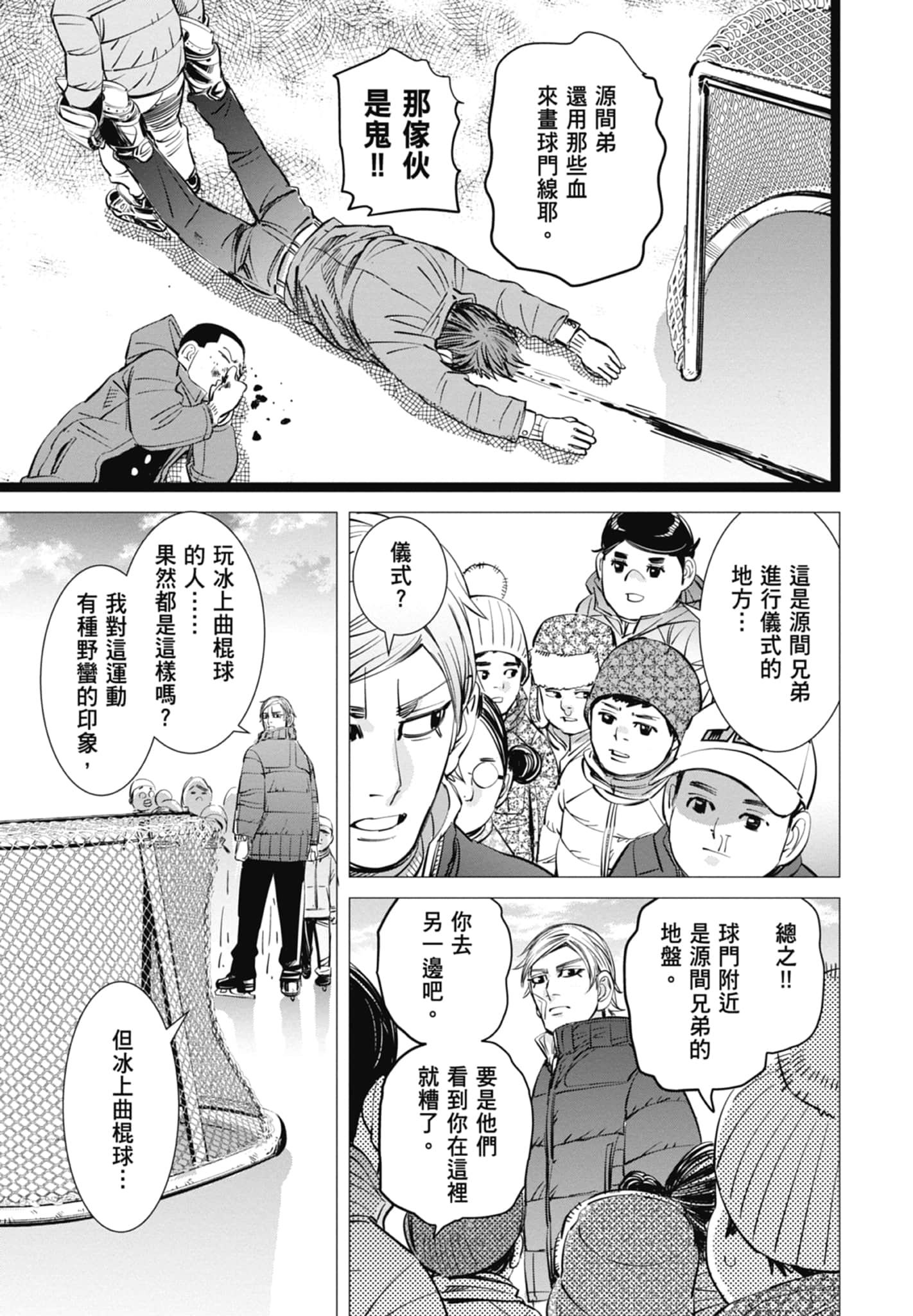Page 53