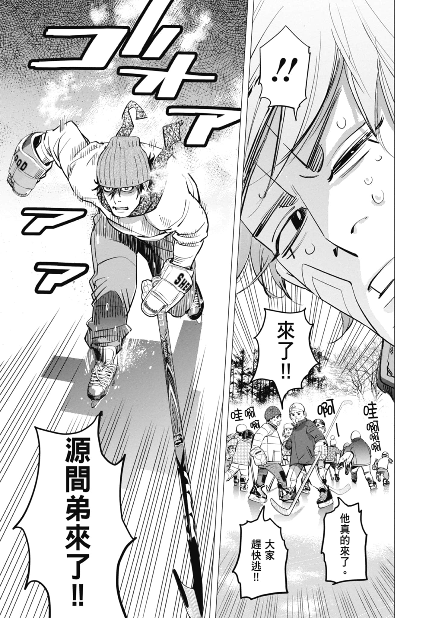 Page 57