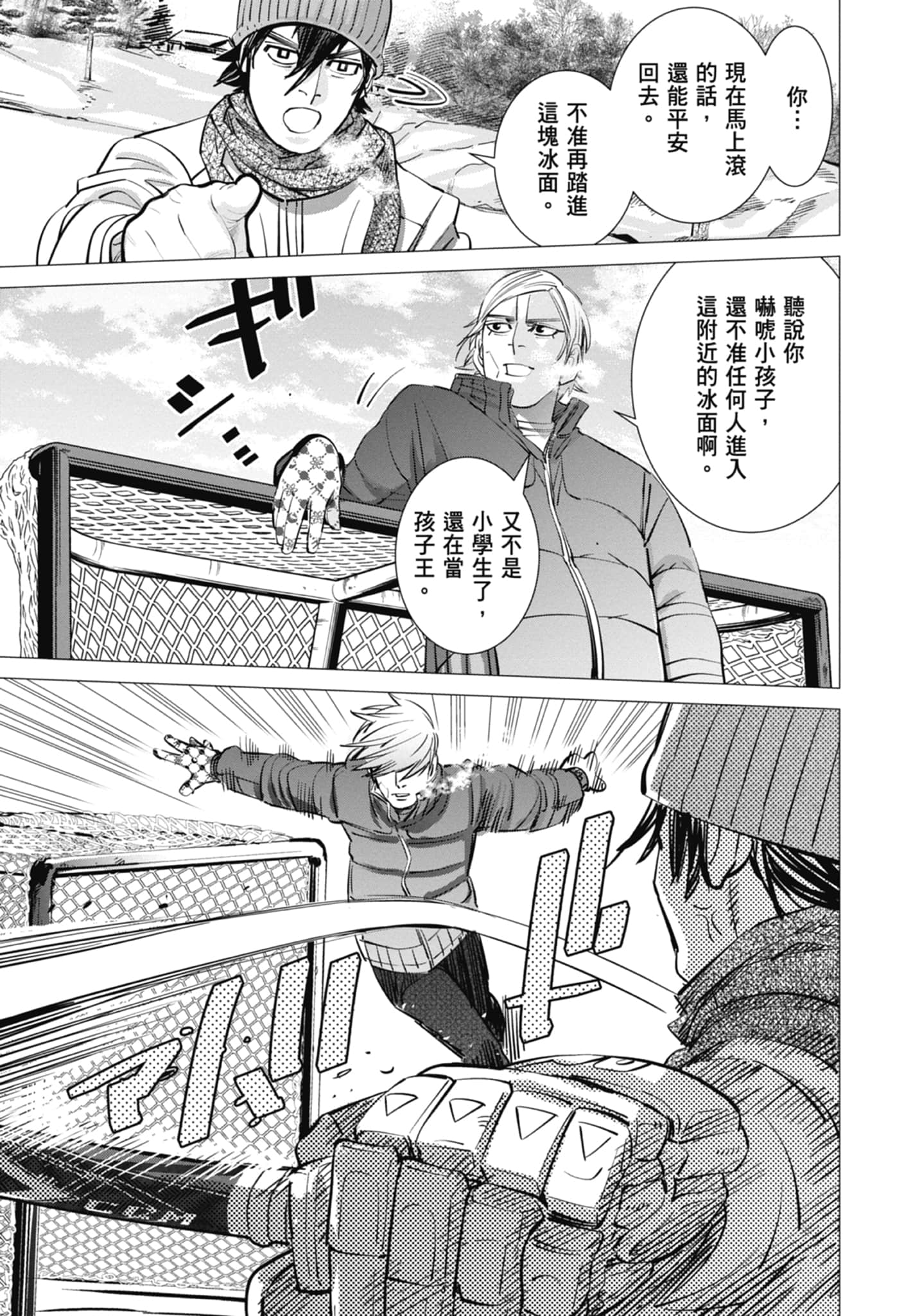 Page 69