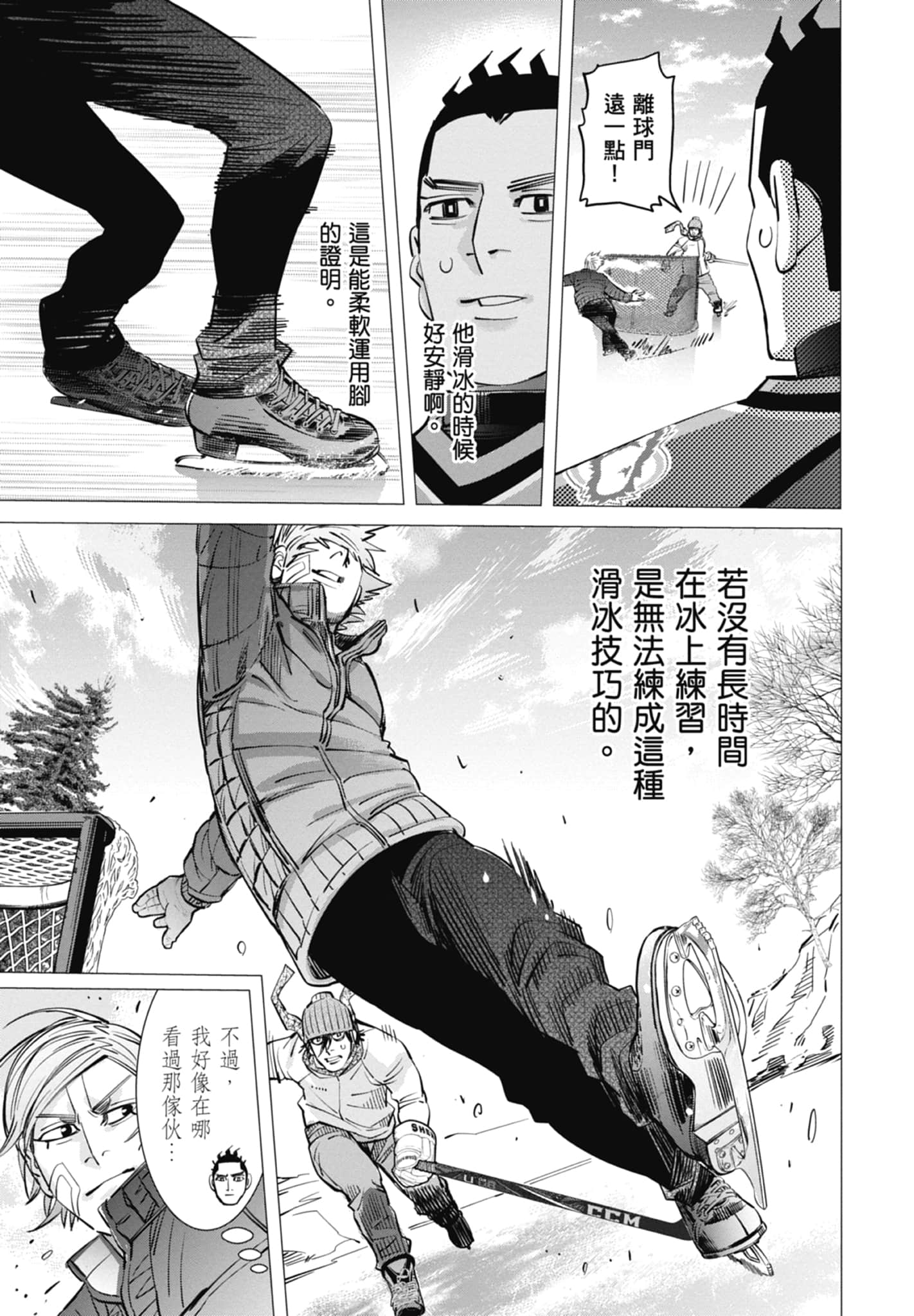 Page 71