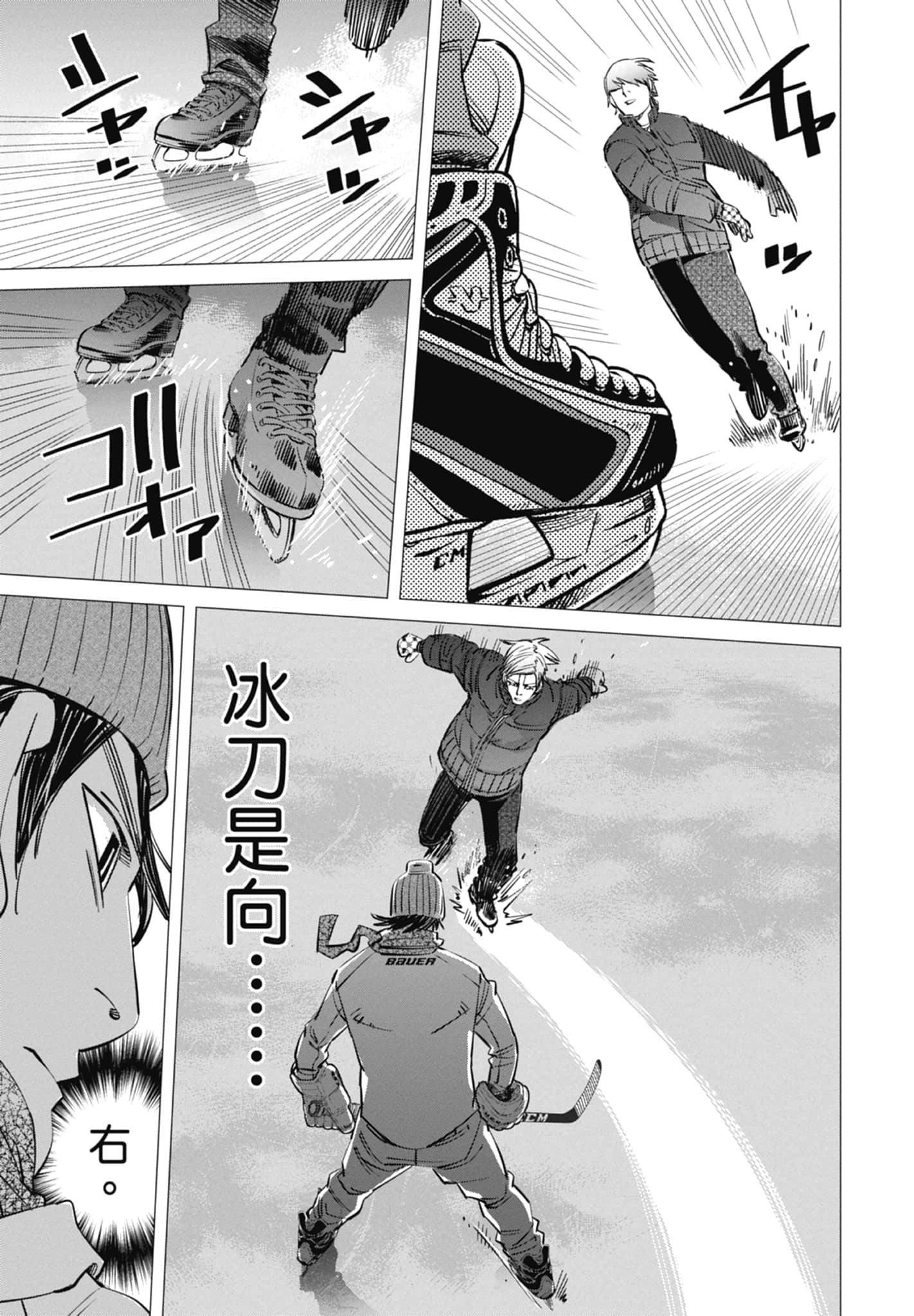 Page 73