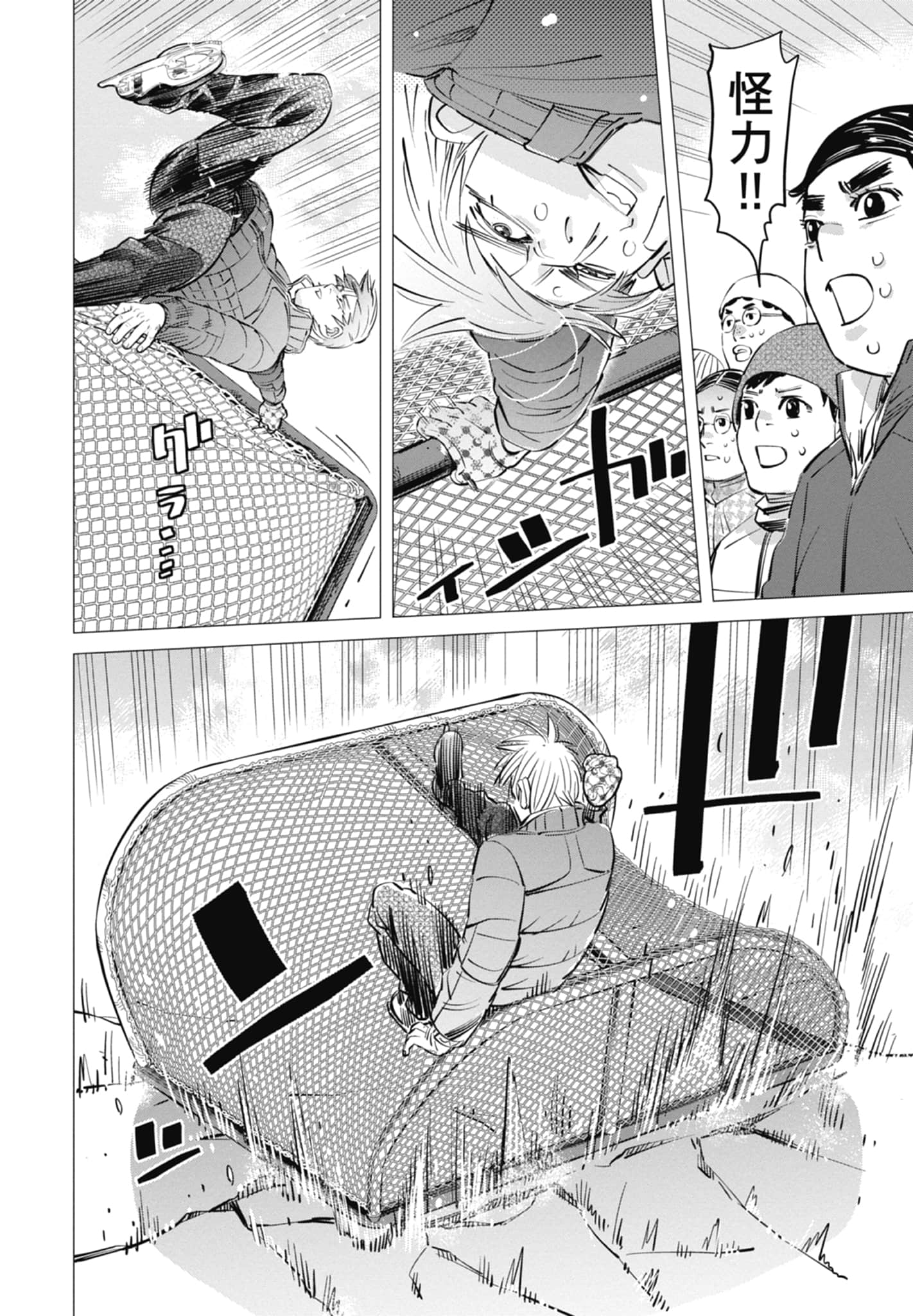Page 76