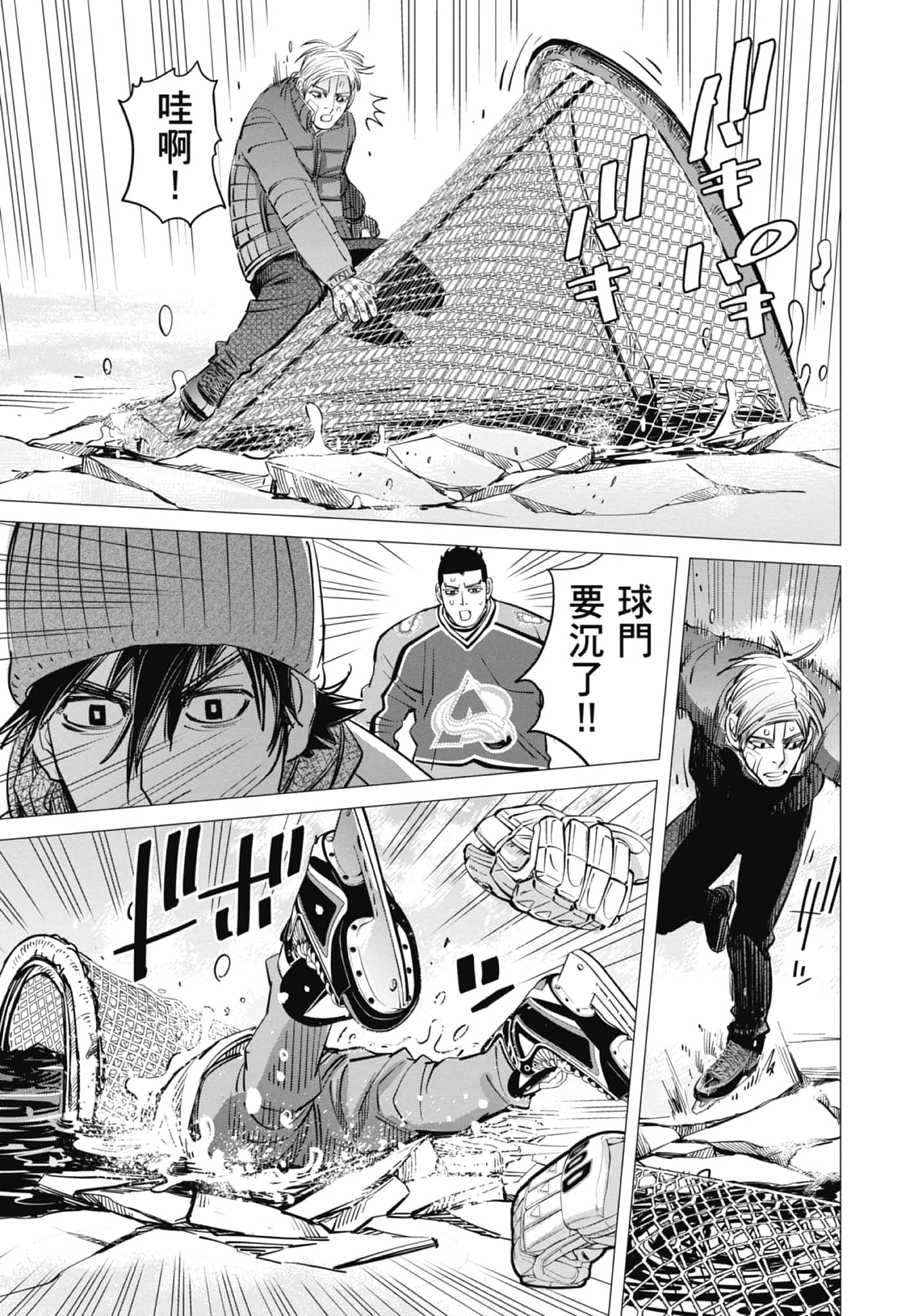 Page 77