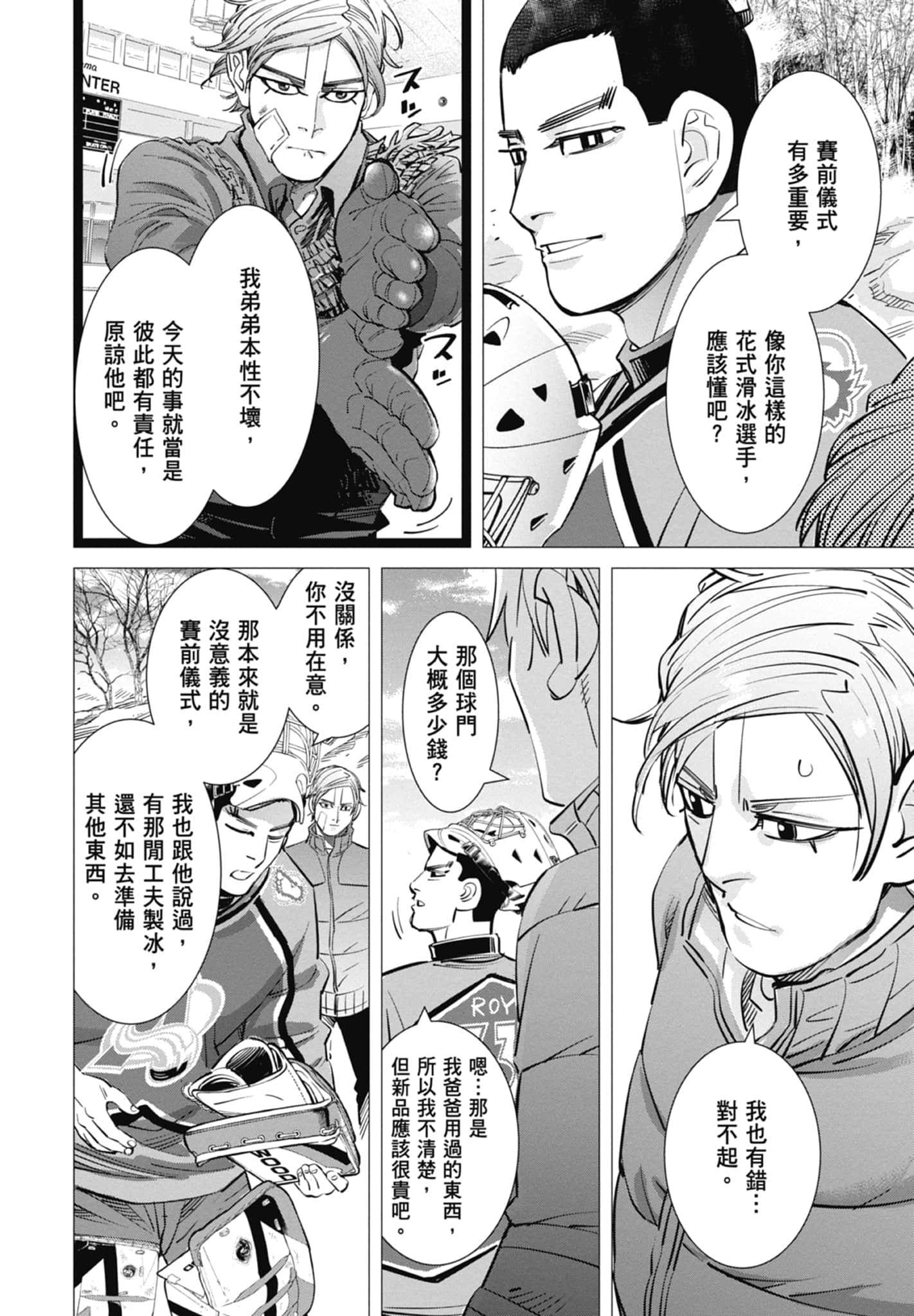 Page 82