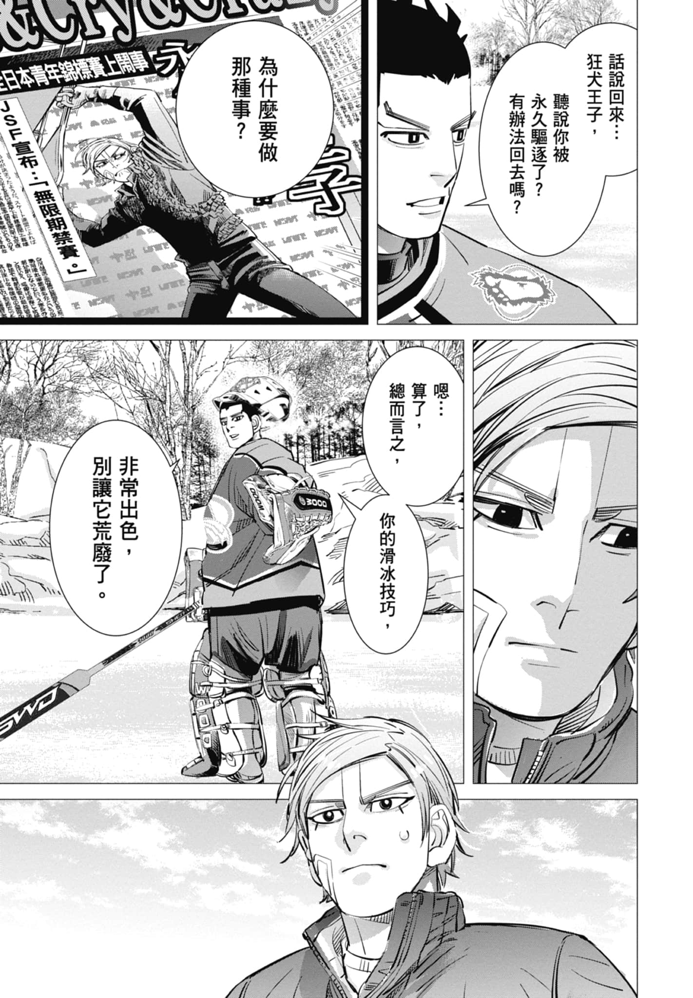 Page 83