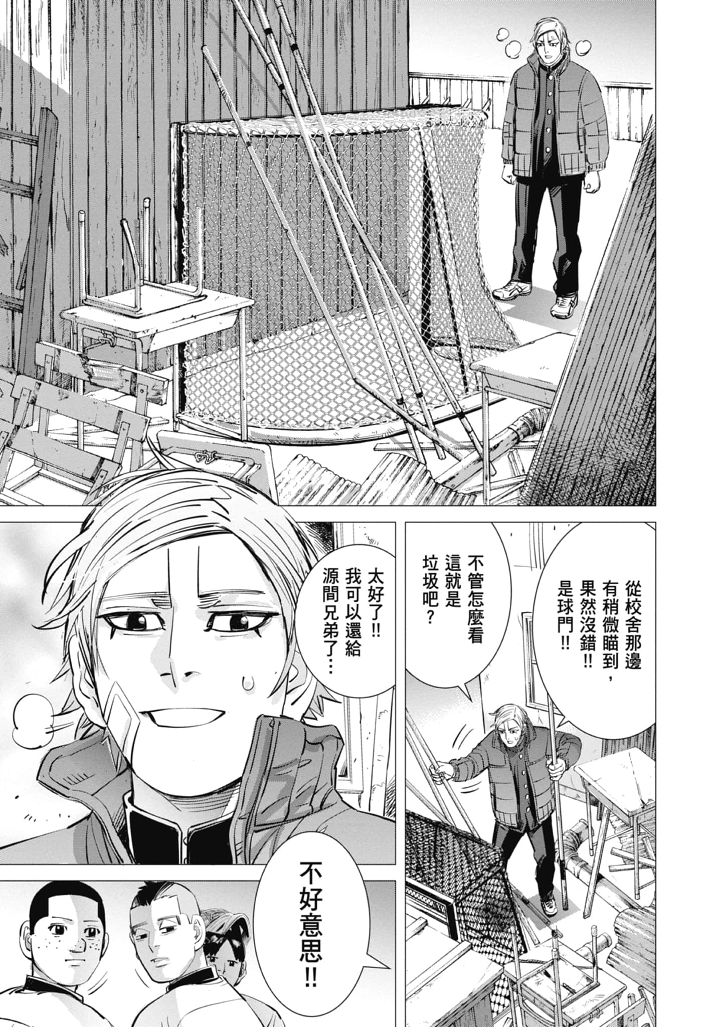 Page 89