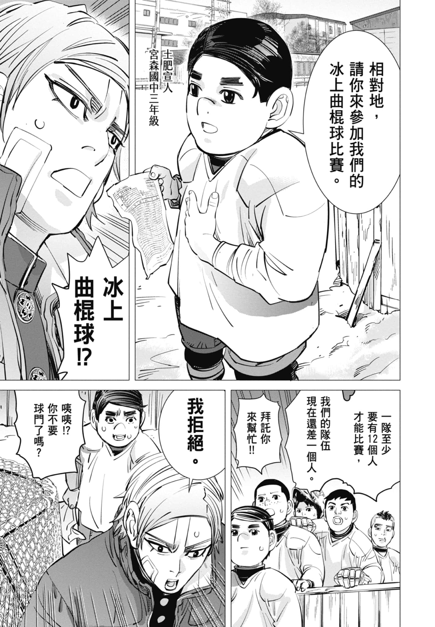 Page 91