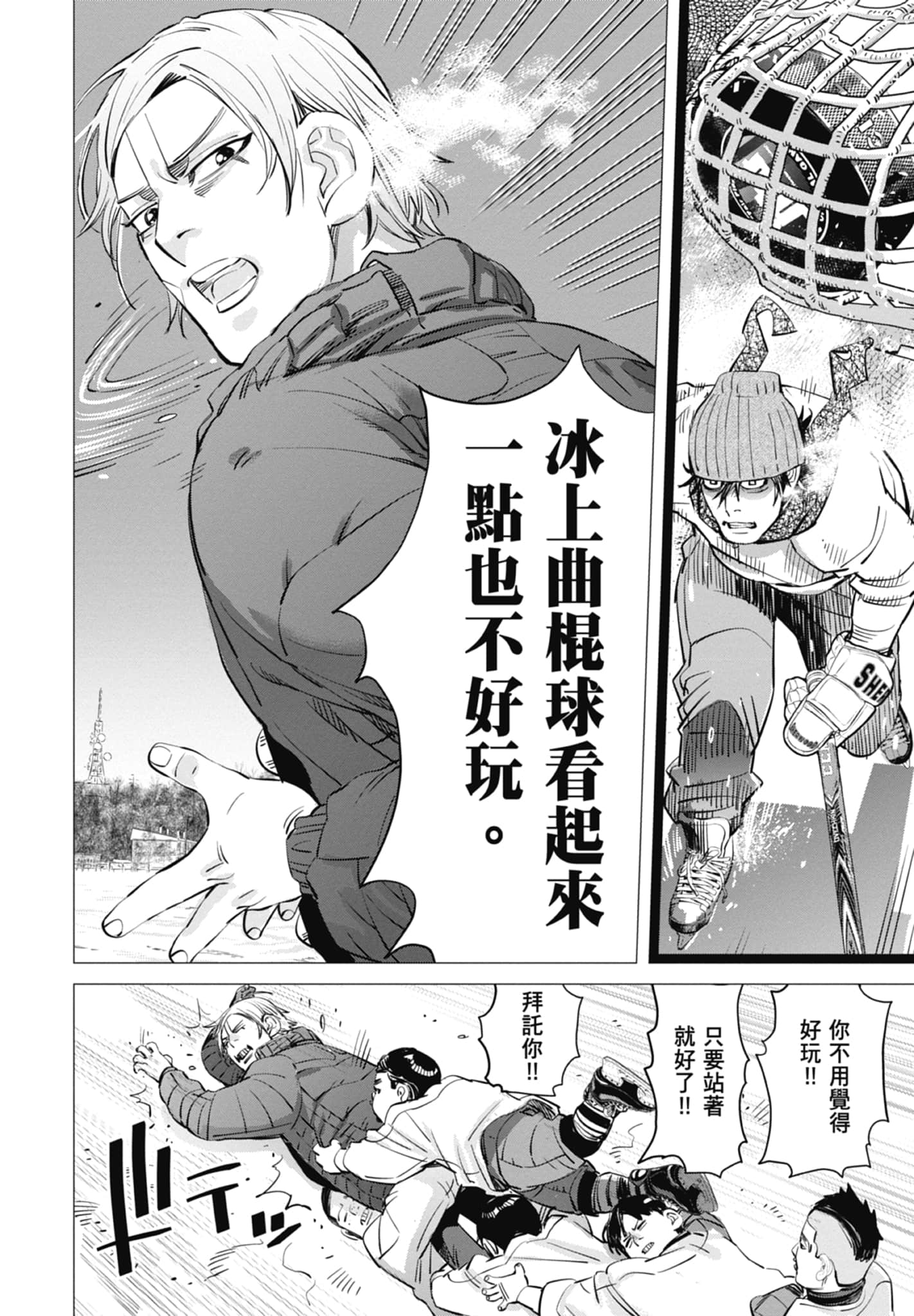 Page 92