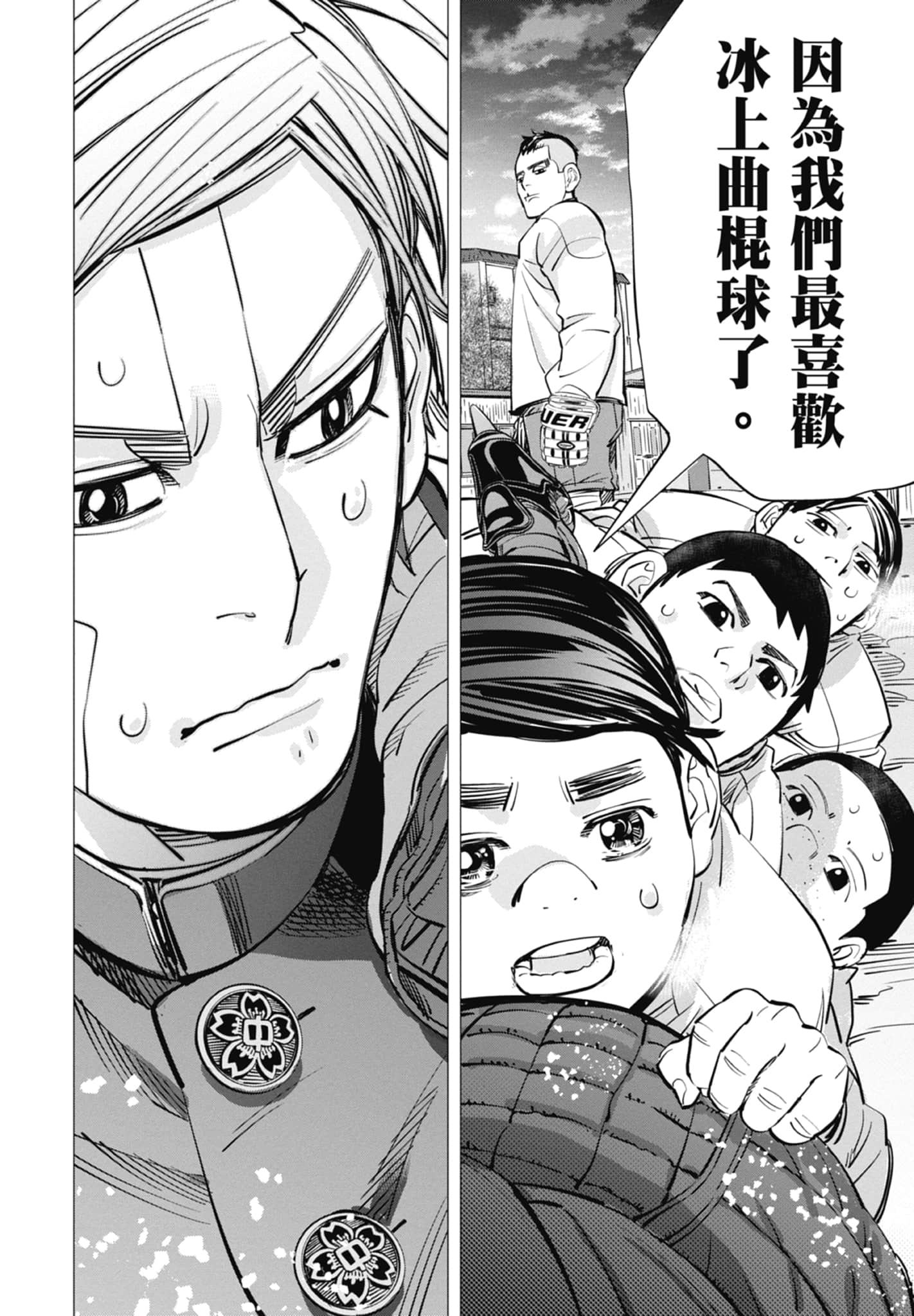Page 94