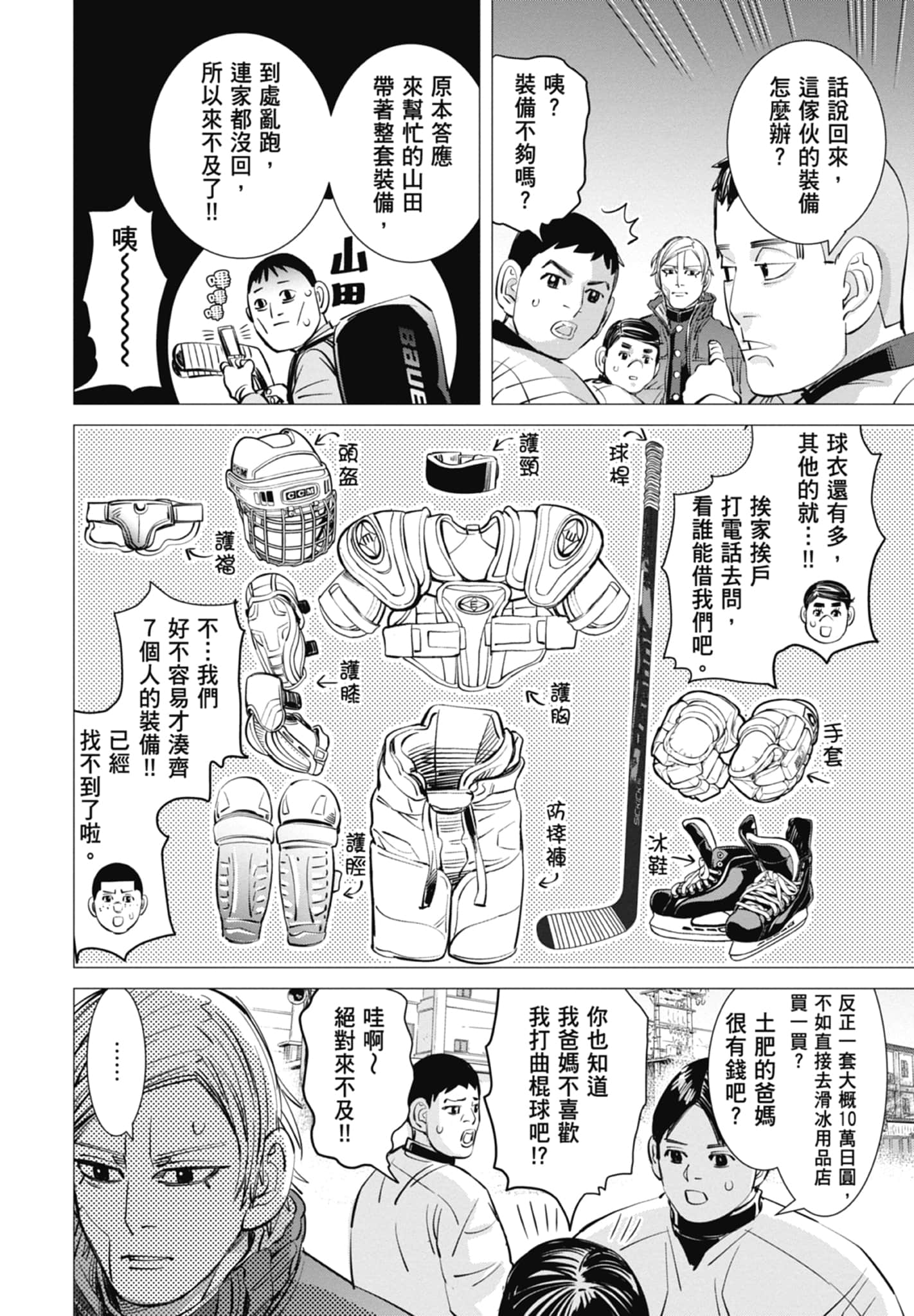 Page 96