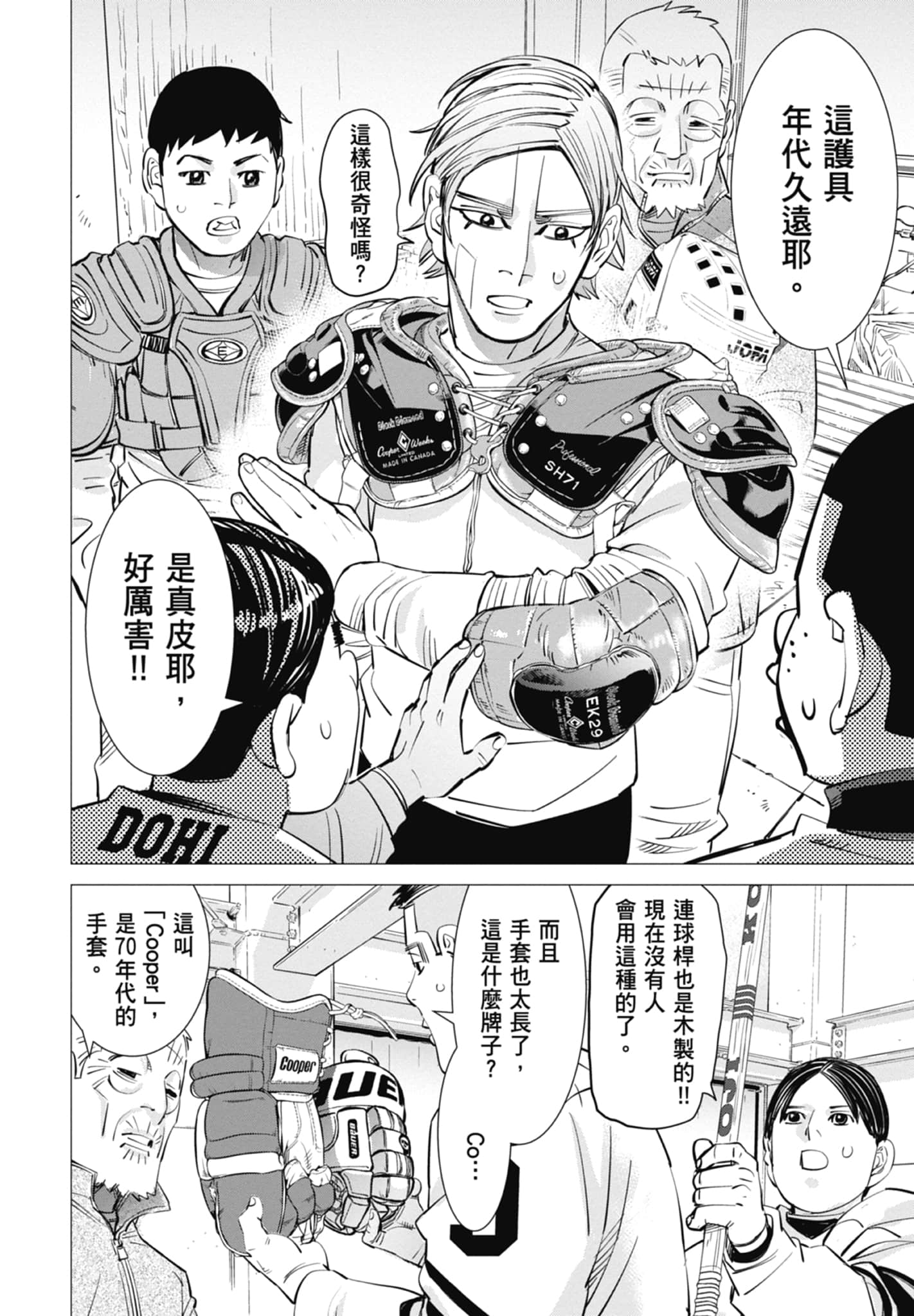 Page 98