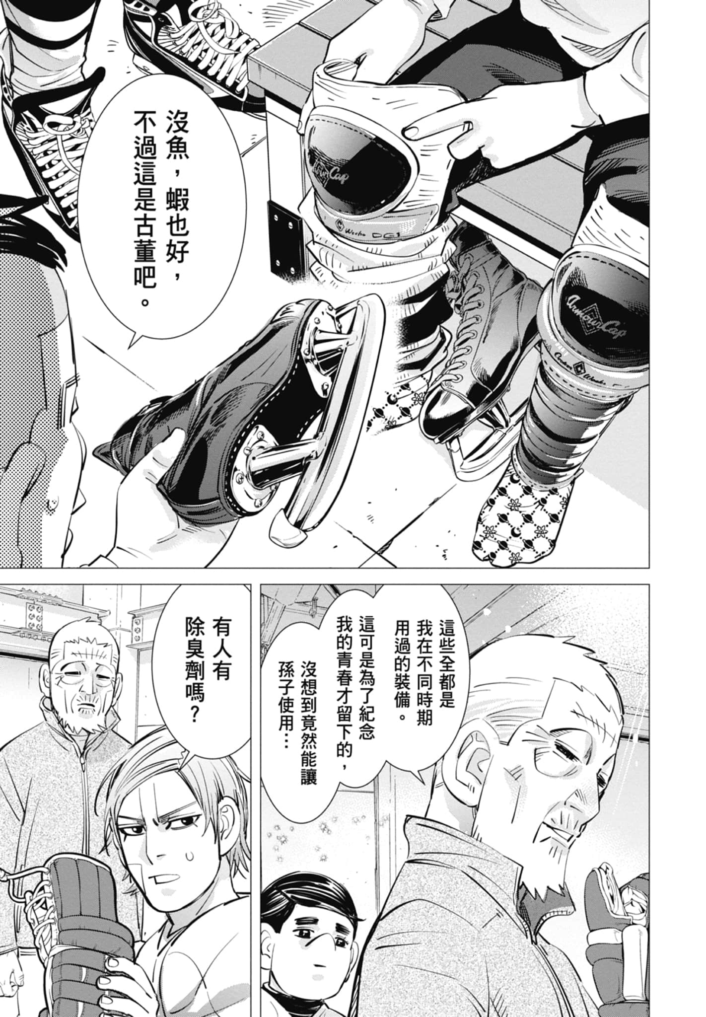 Page 99