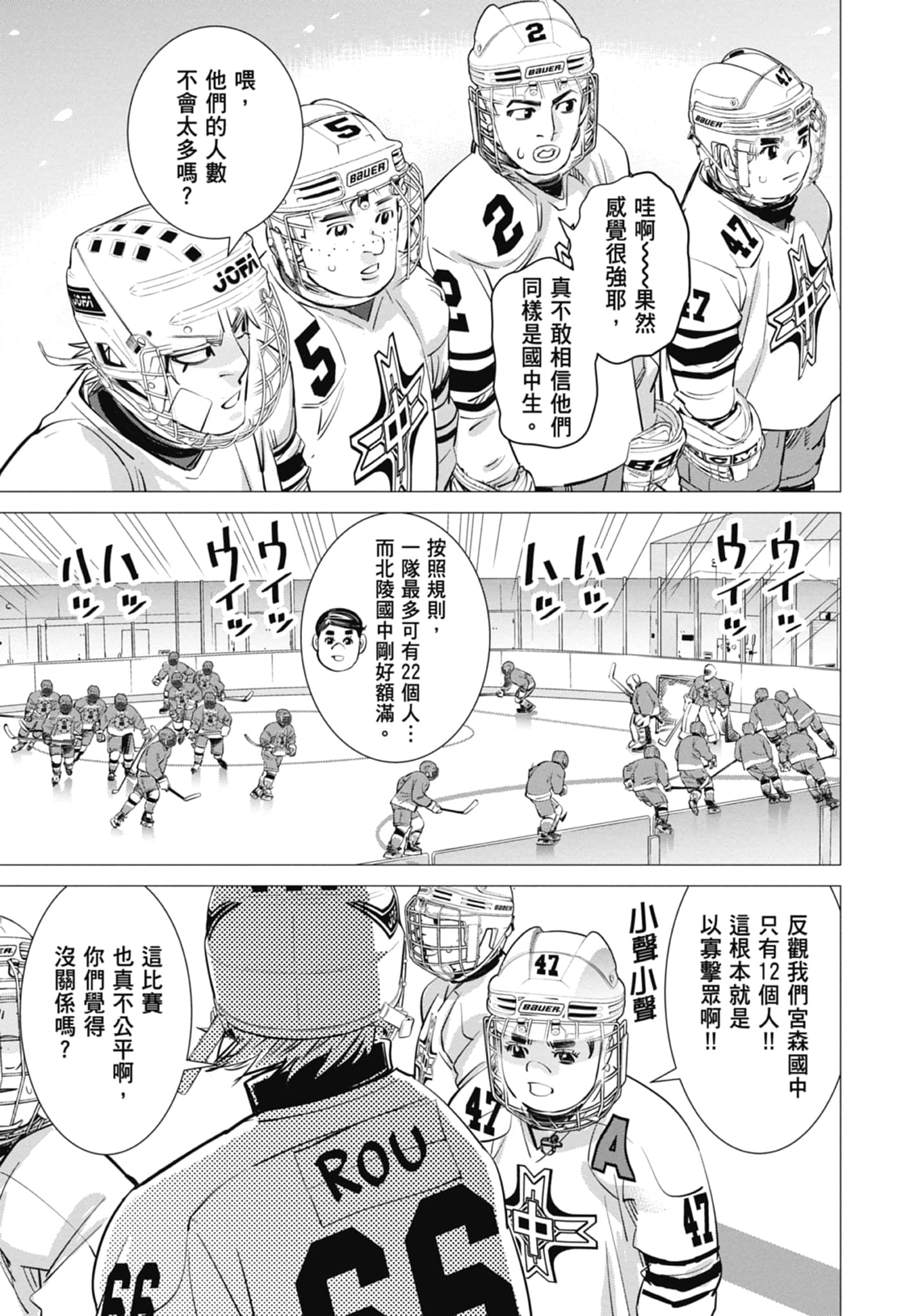 Page 101