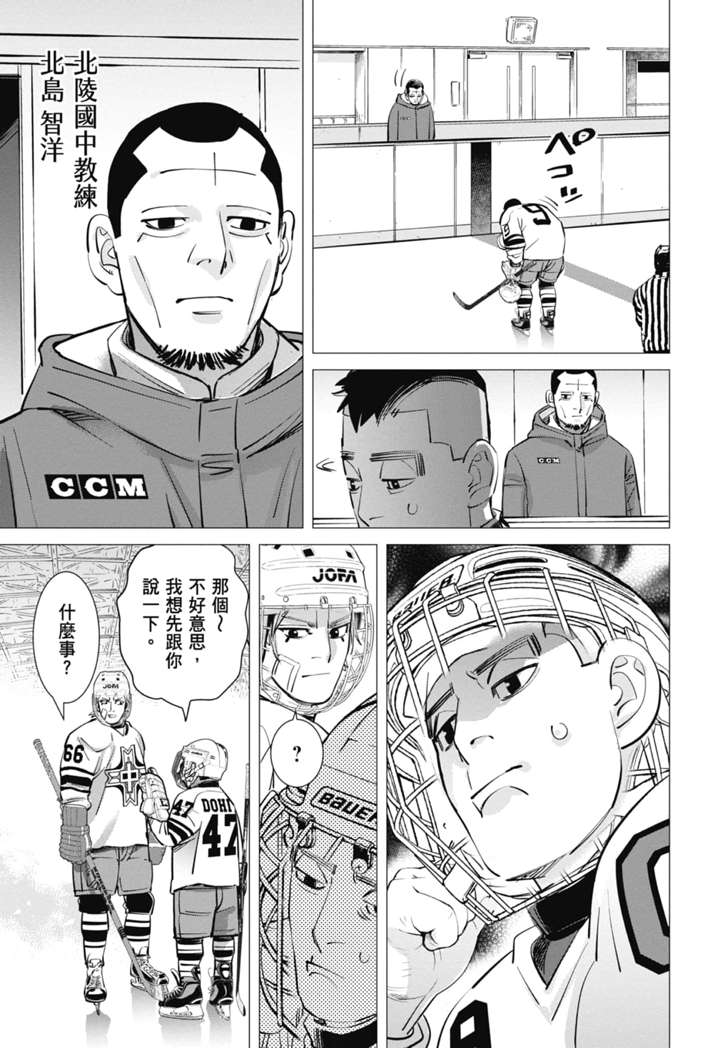 Page 103