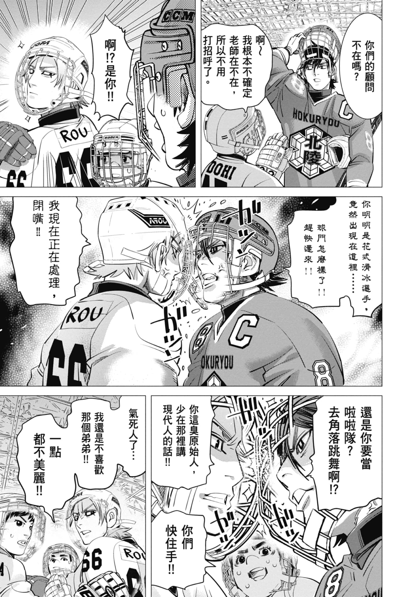 Page 105