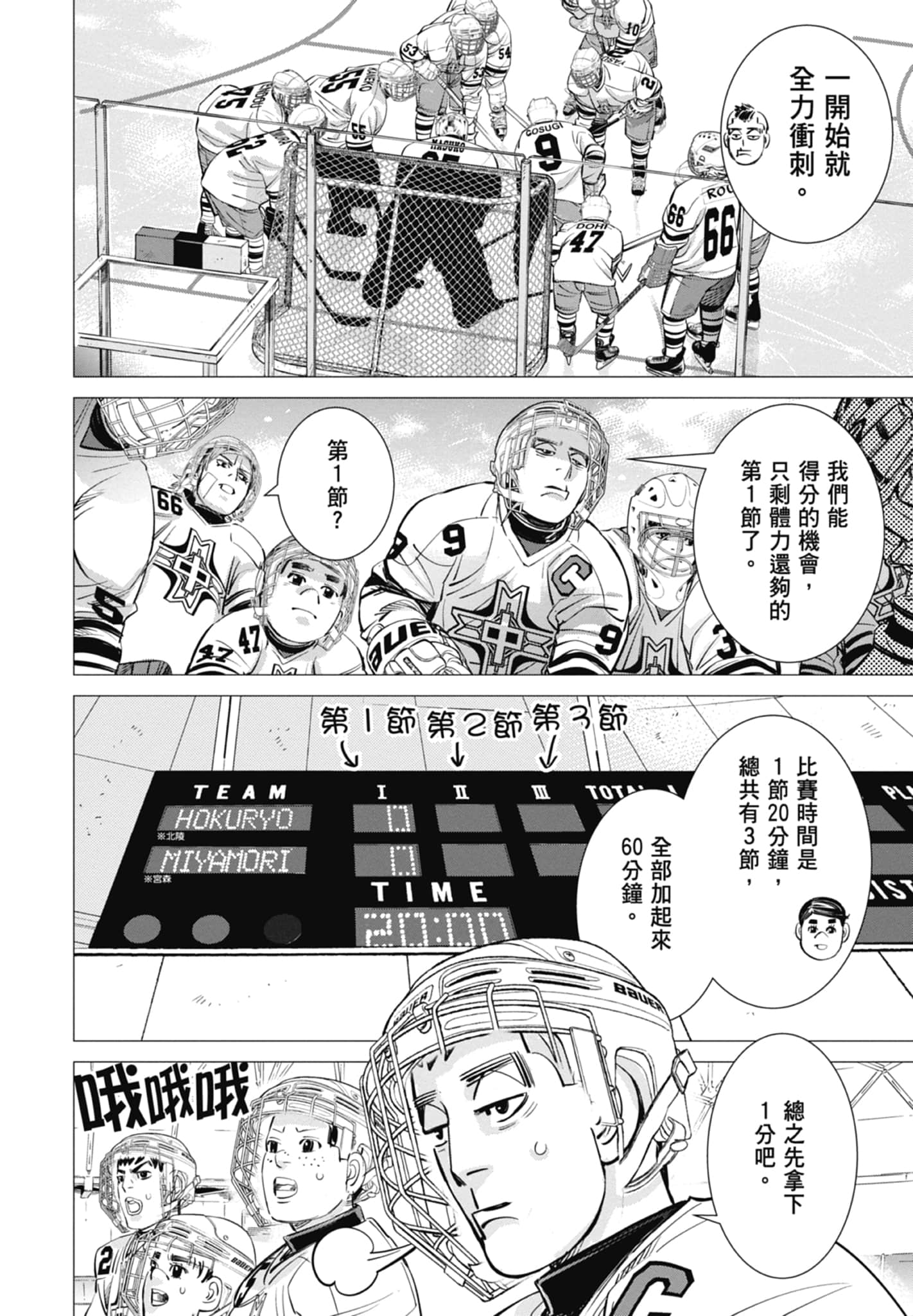 Page 106