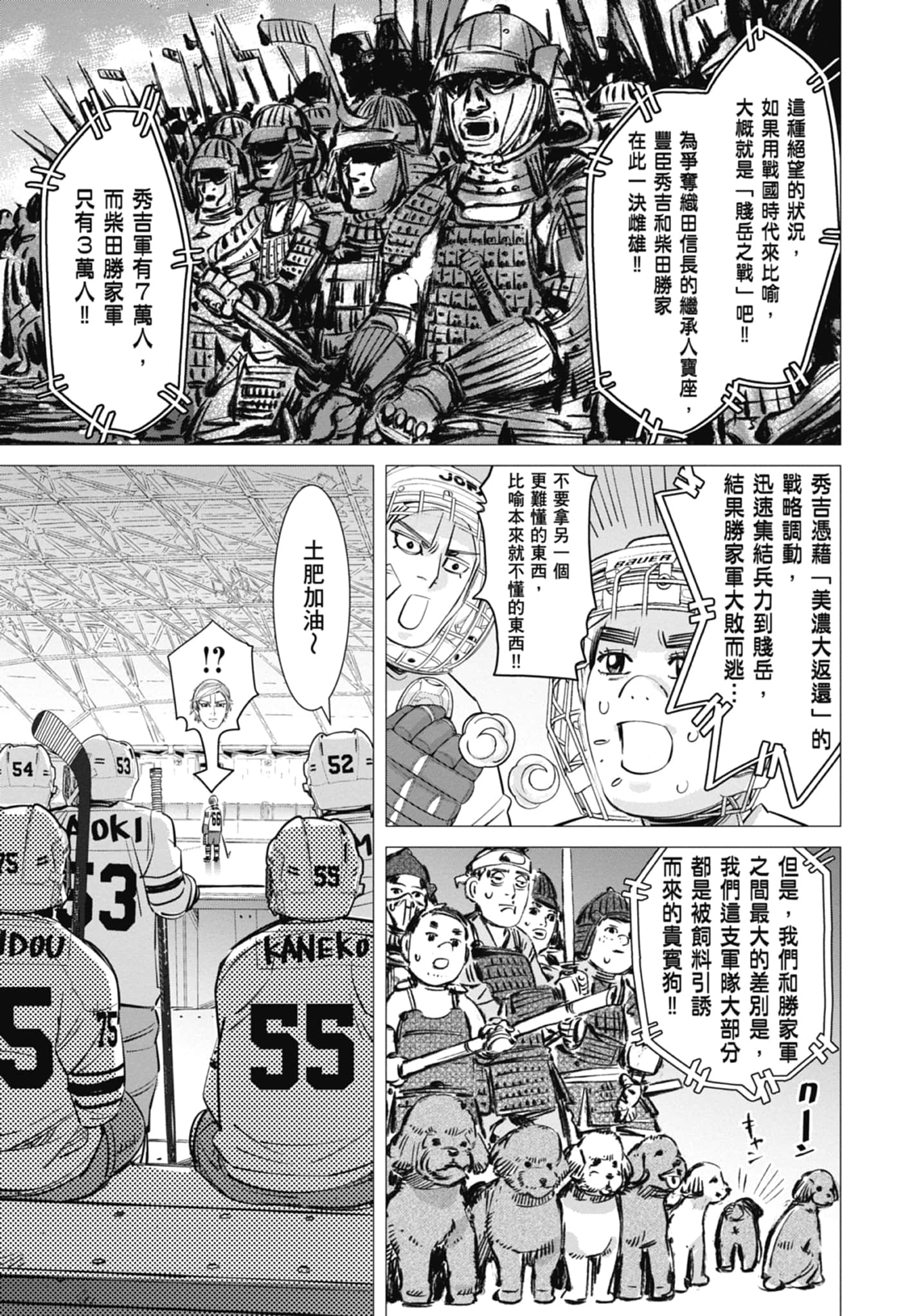 Page 111