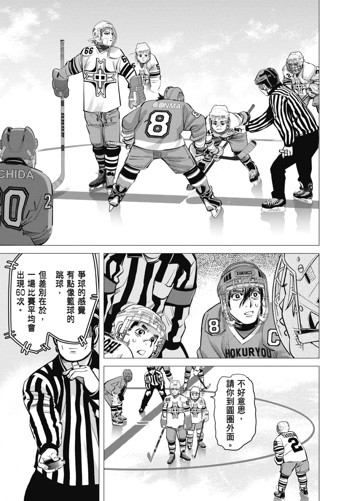 Page 113