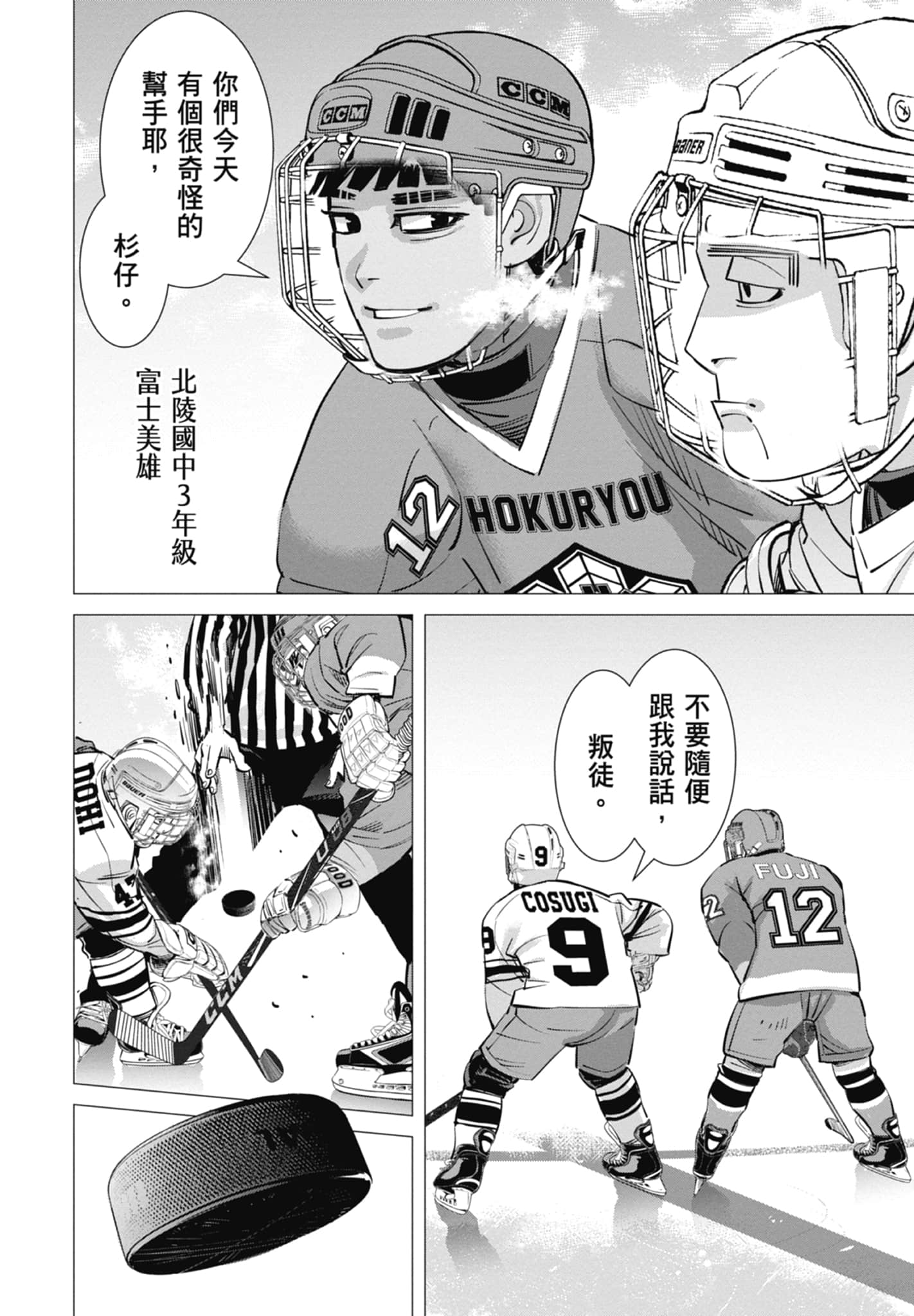 Page 114