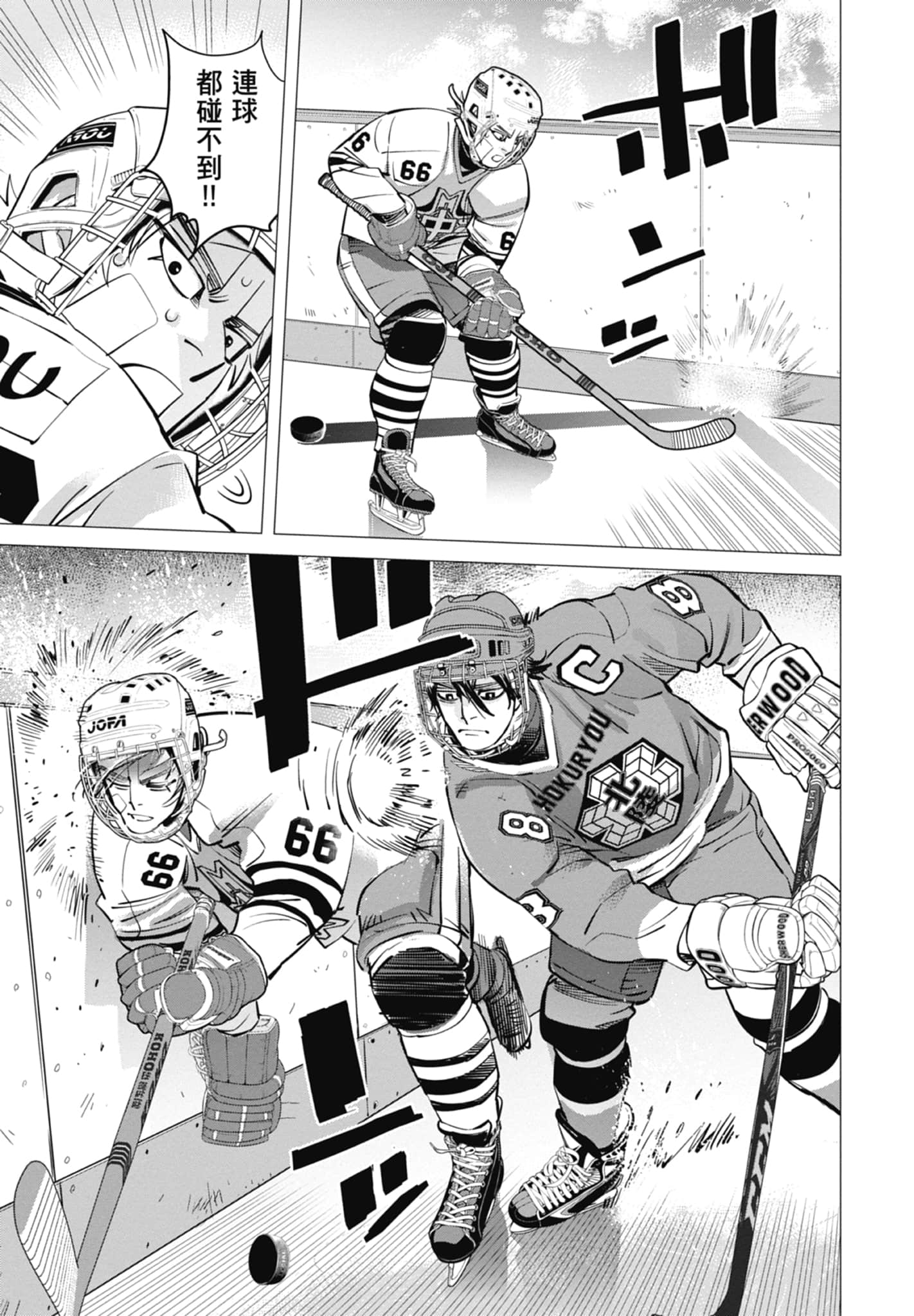 Page 117