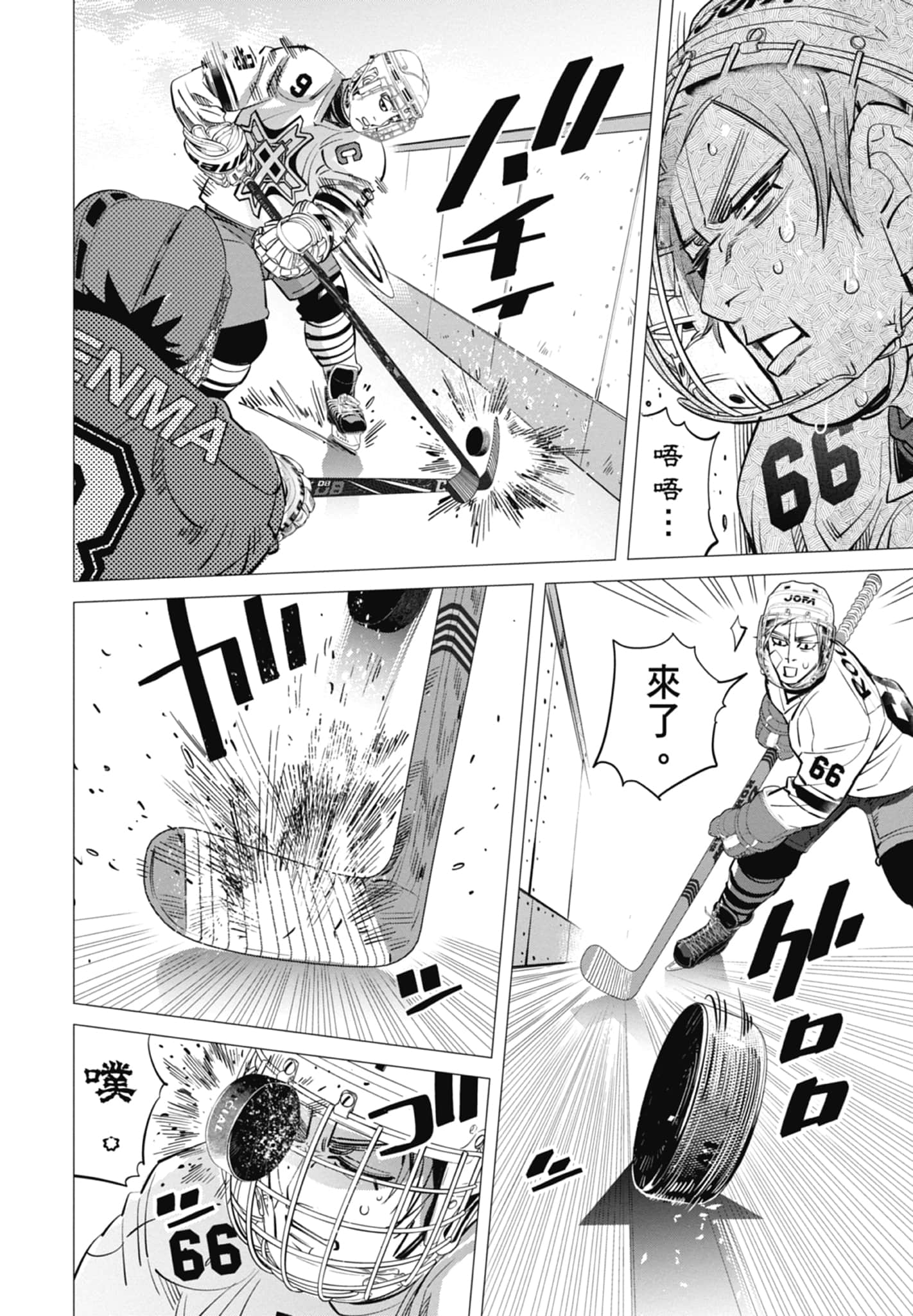 Page 118