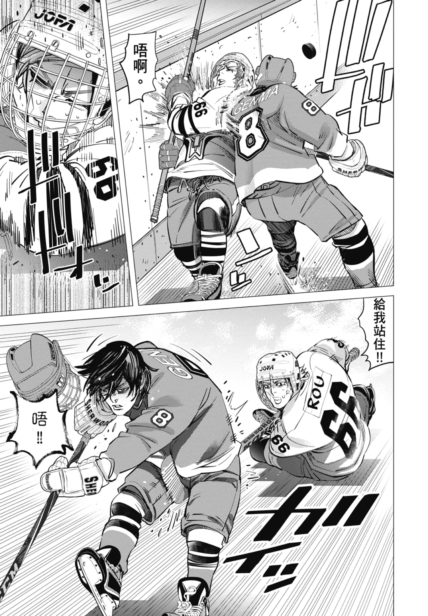 Page 119