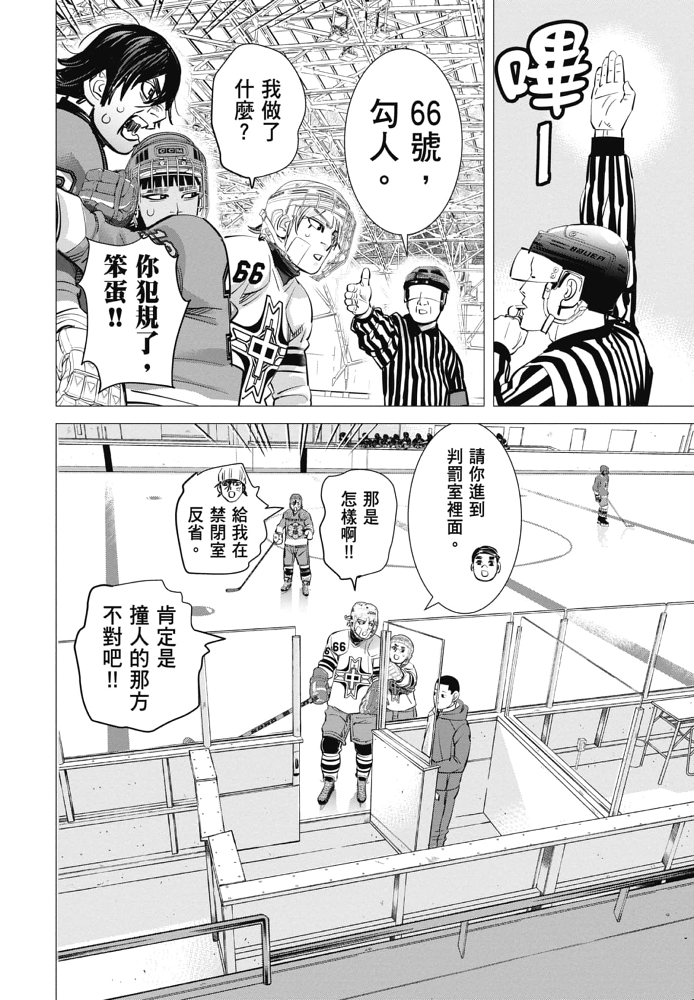 Page 120