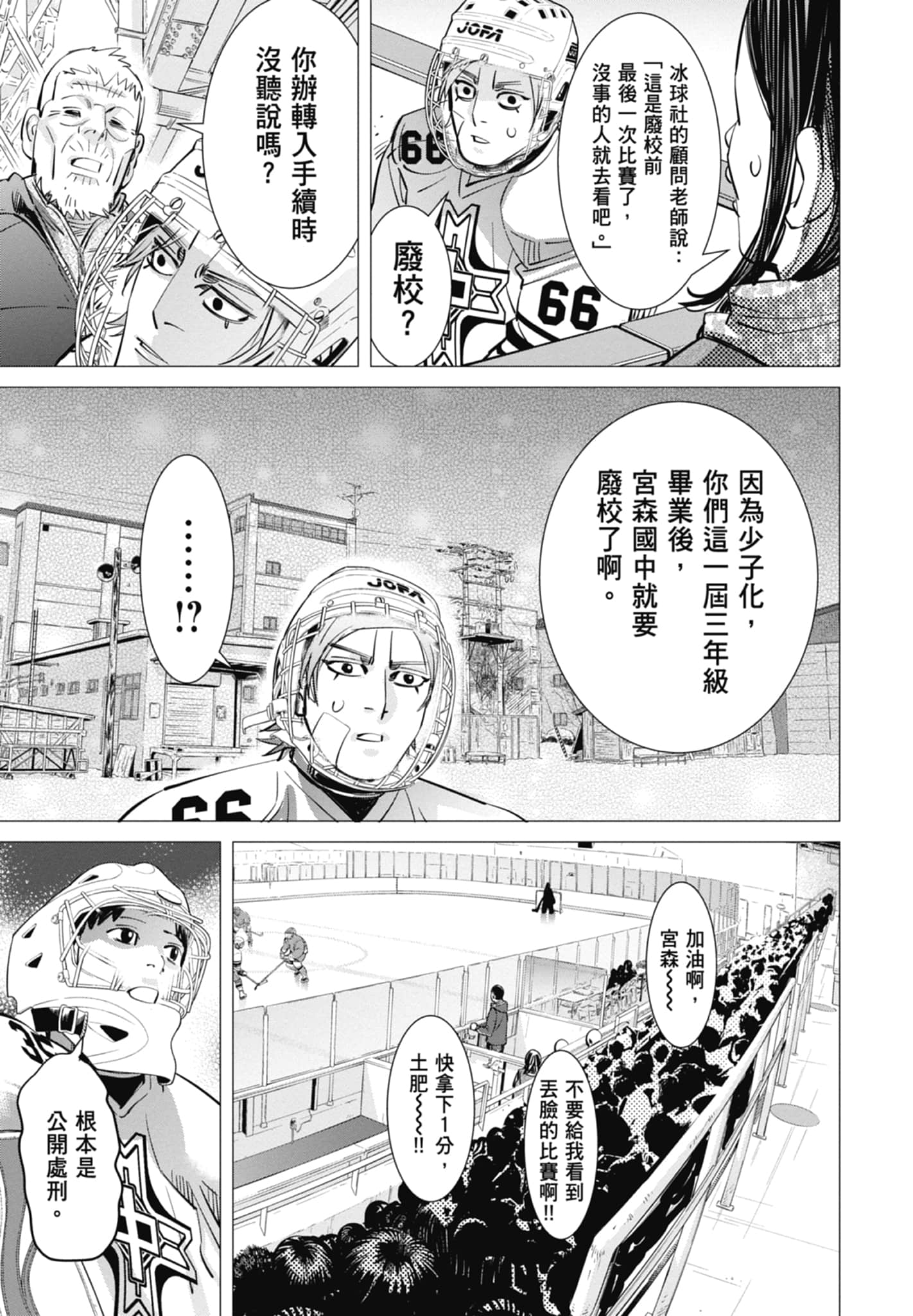 Page 123