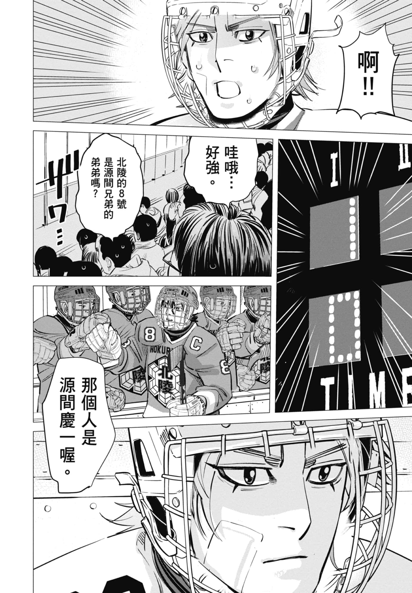 Page 126