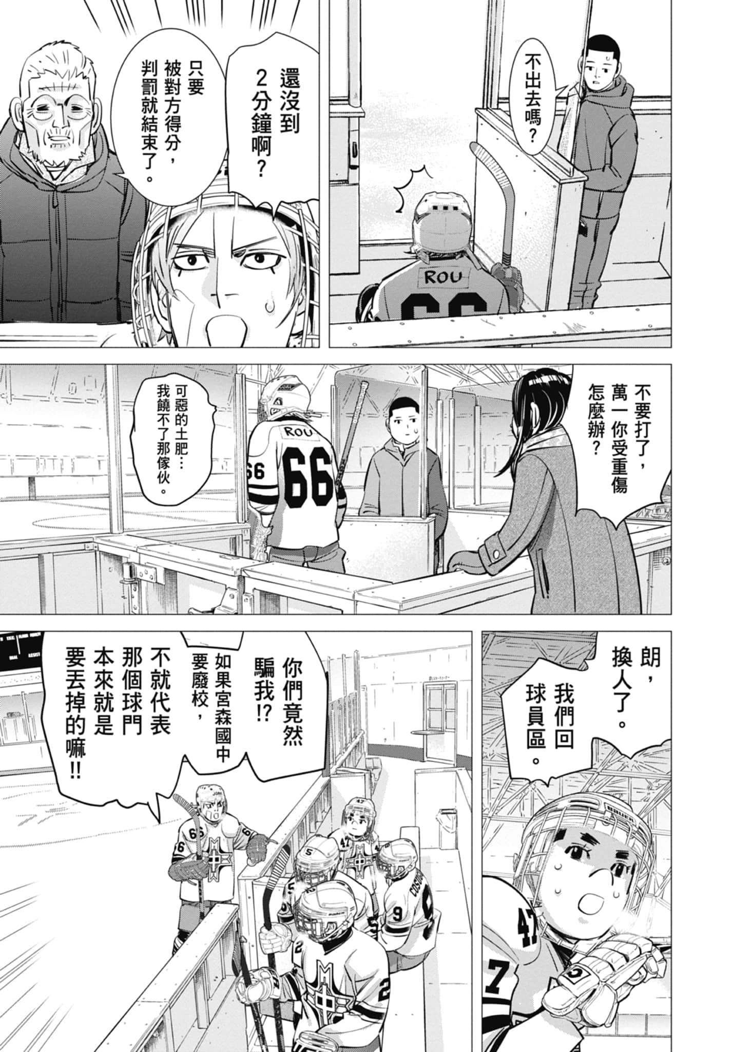 Page 127