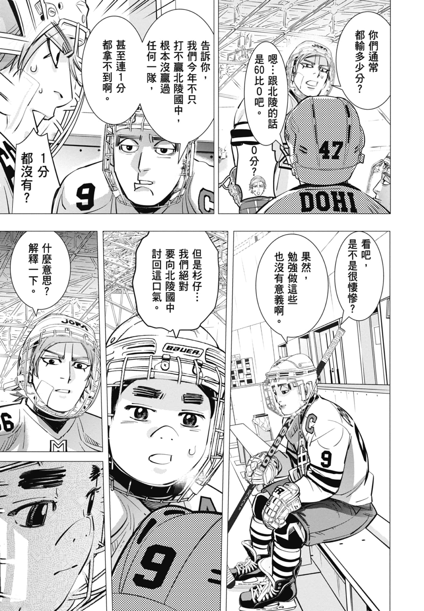 Page 129