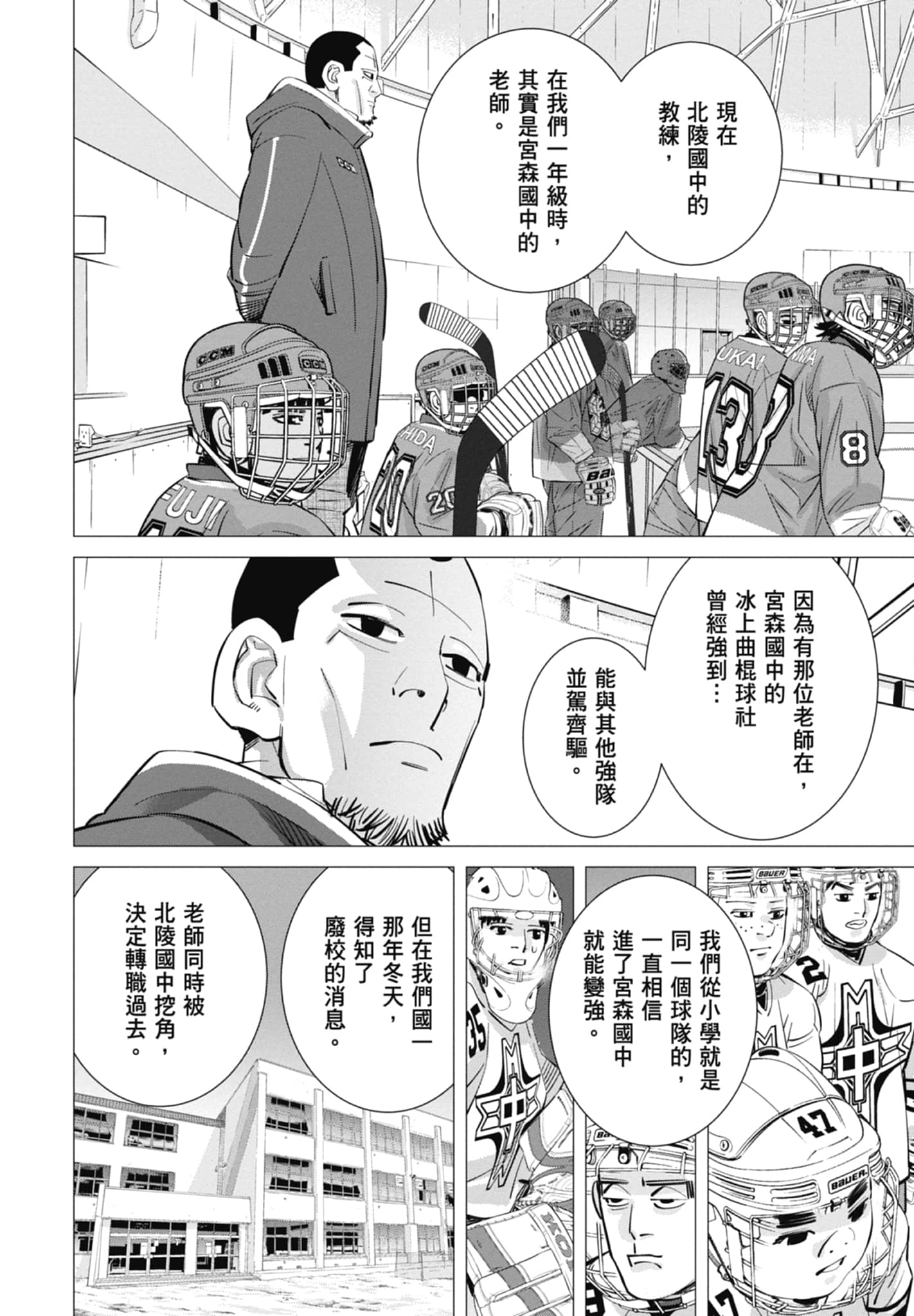 Page 130
