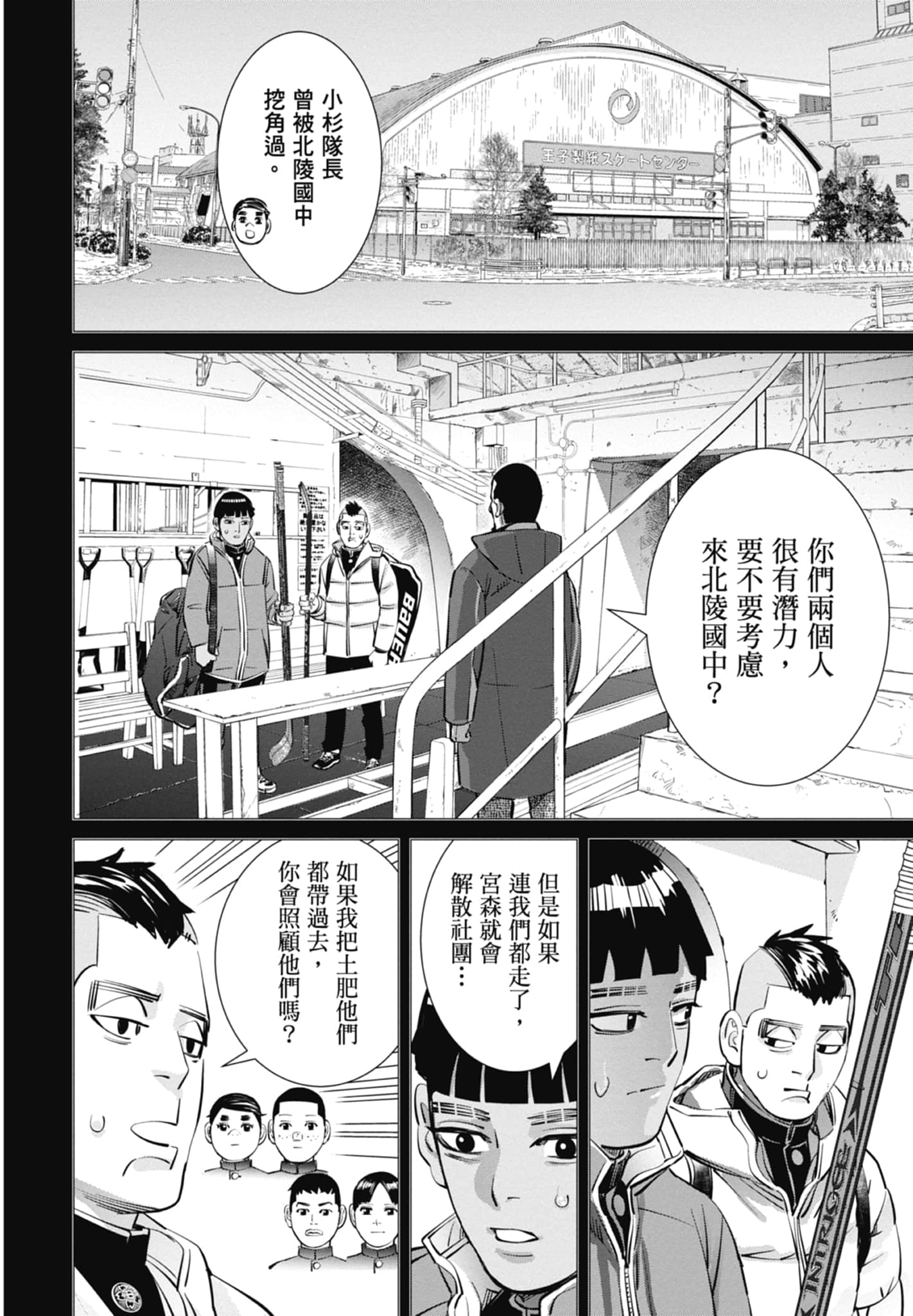 Page 132