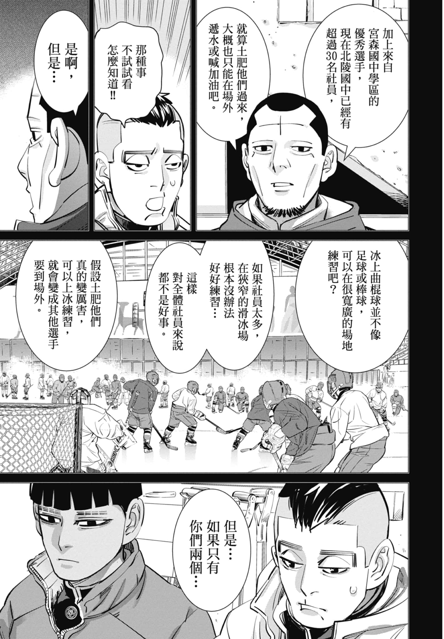 Page 133