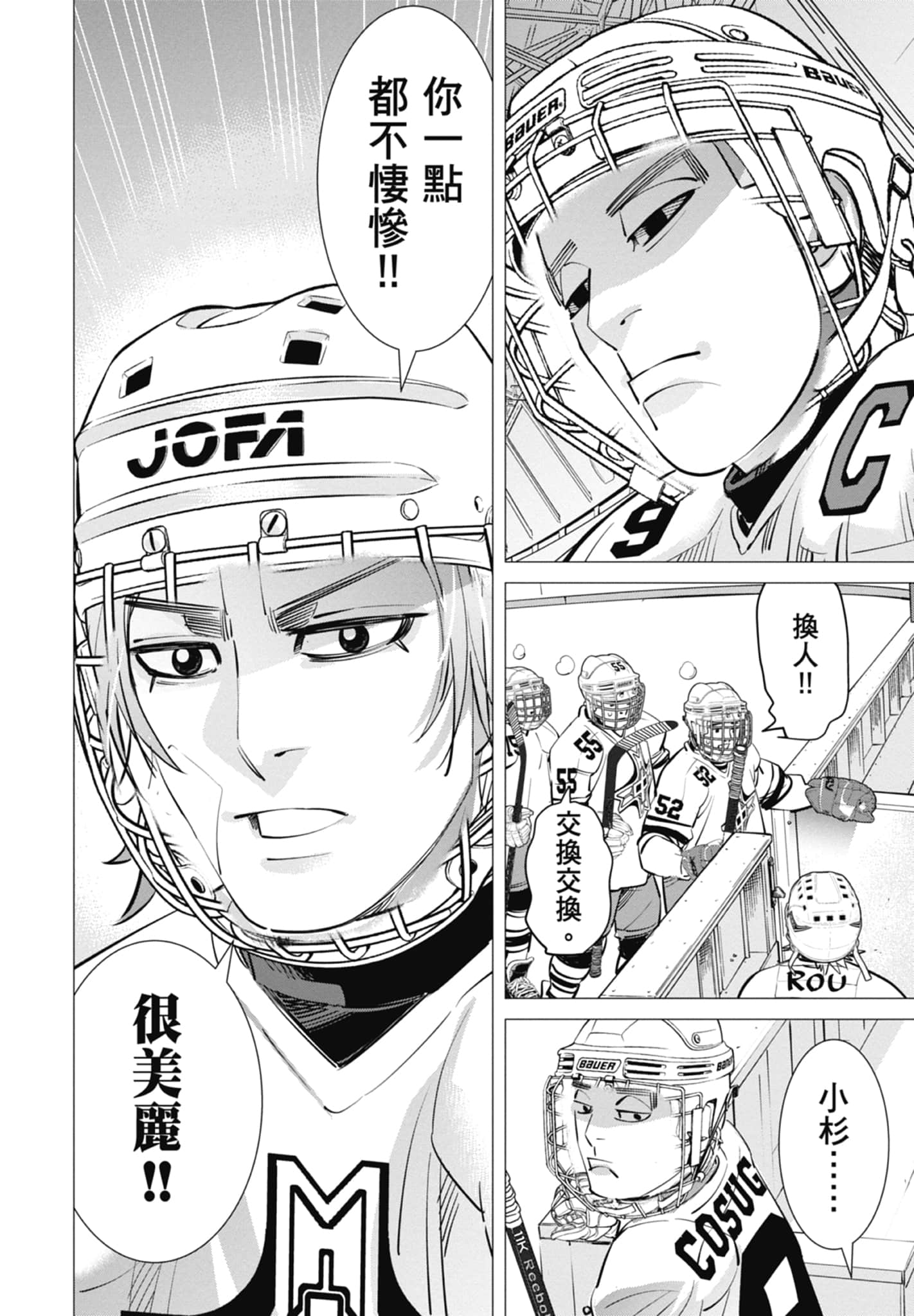 Page 136