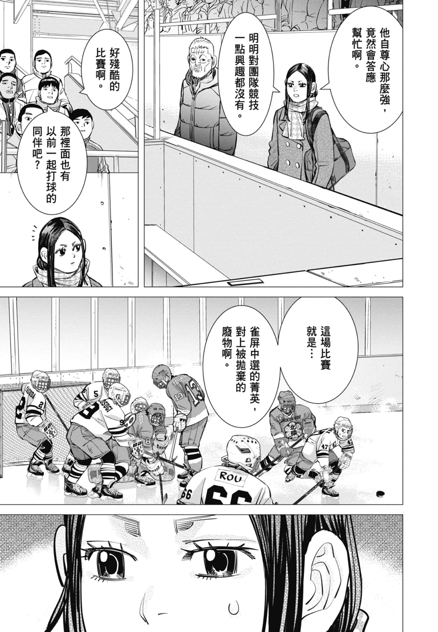 Page 137