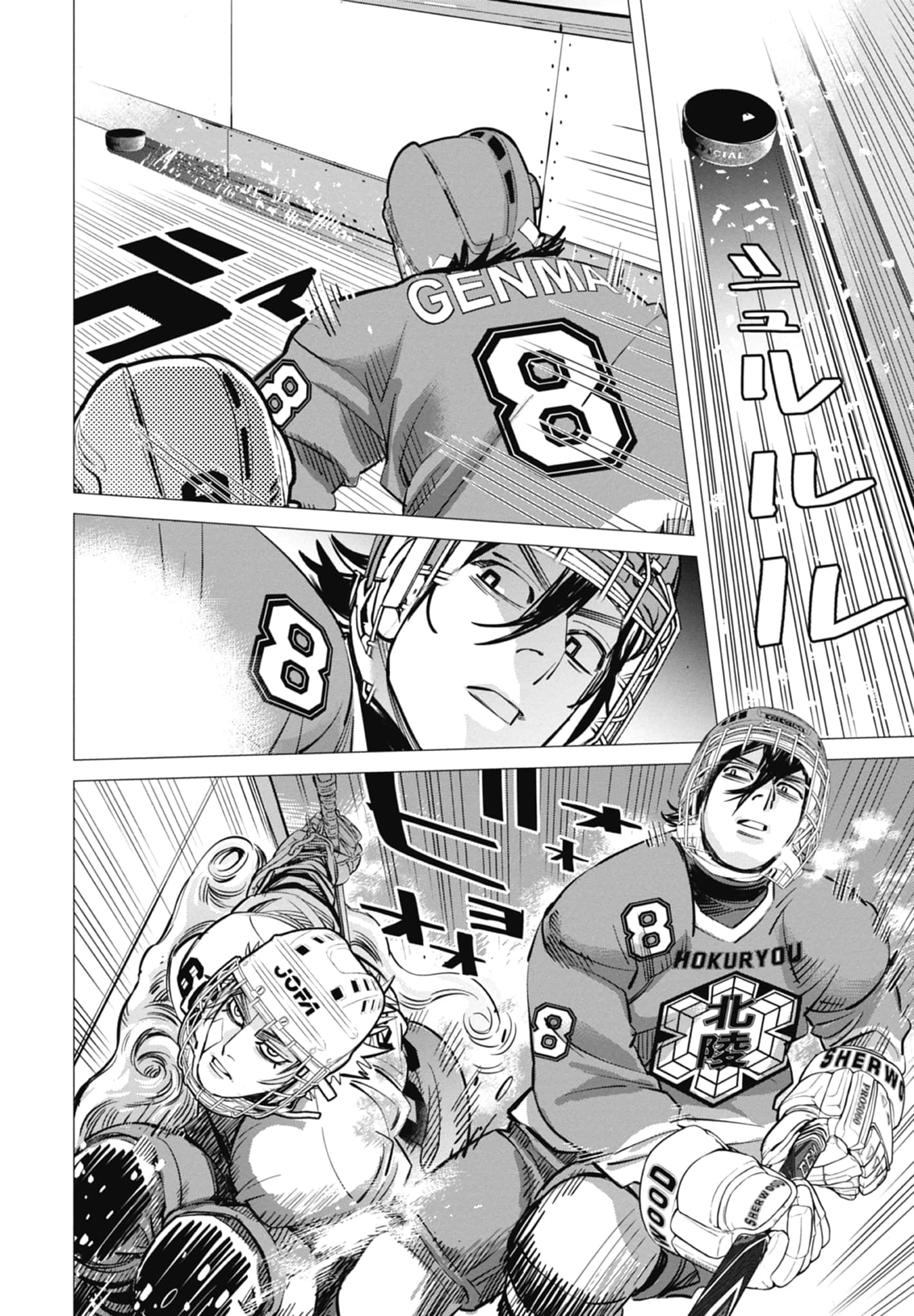 Page 138