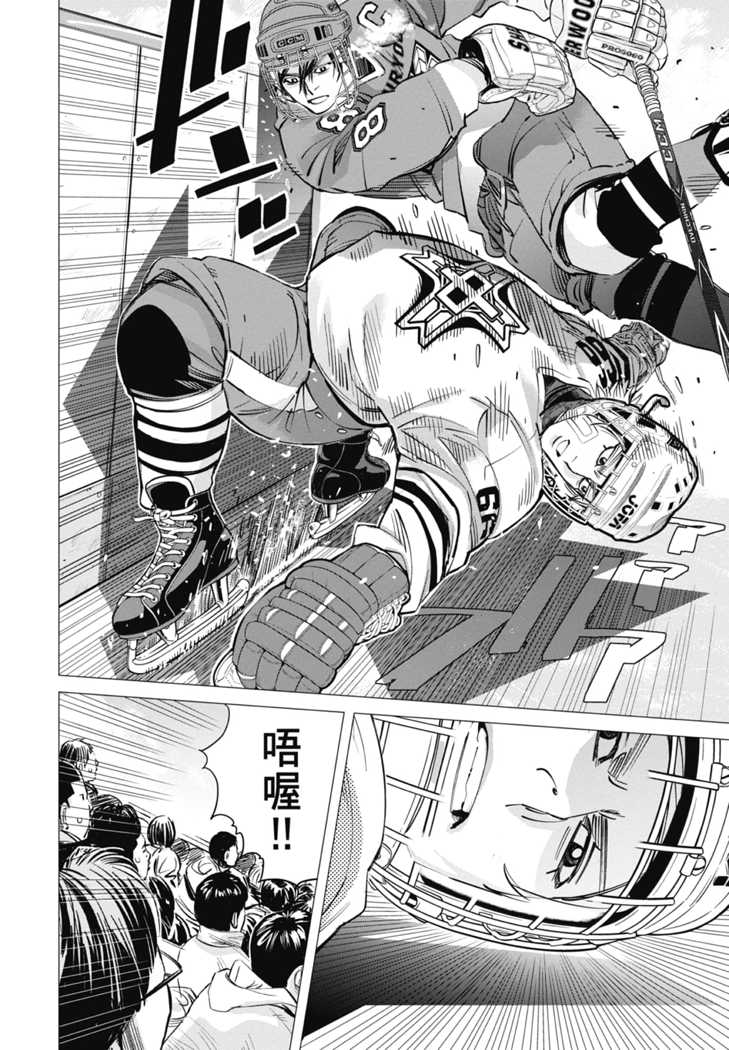 Page 140