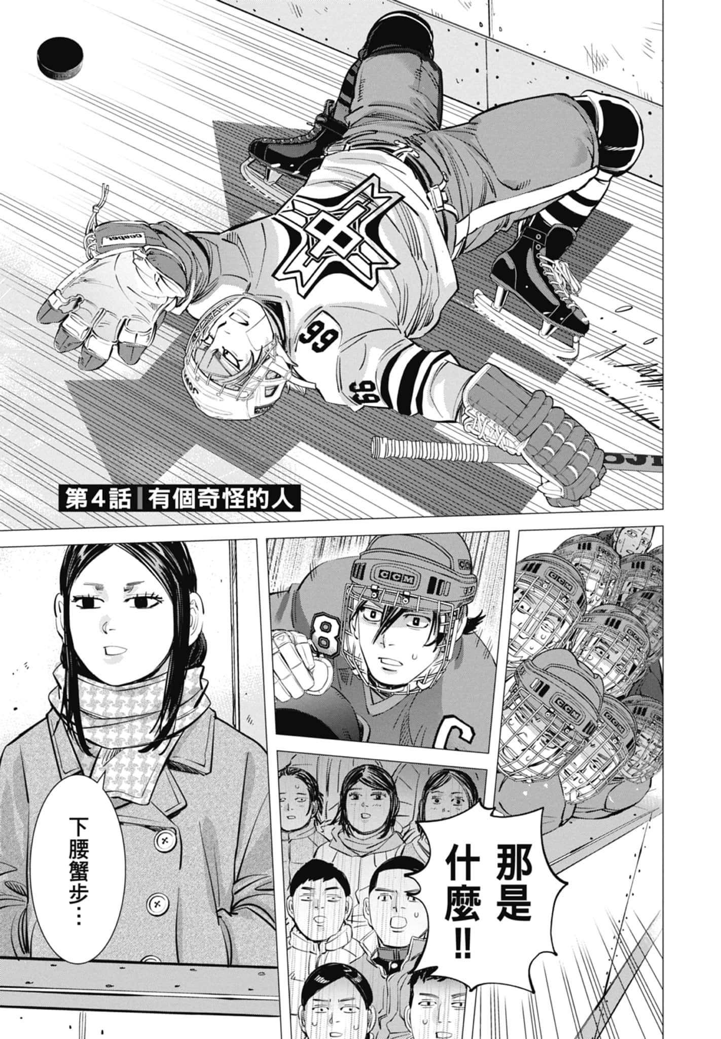 Page 141