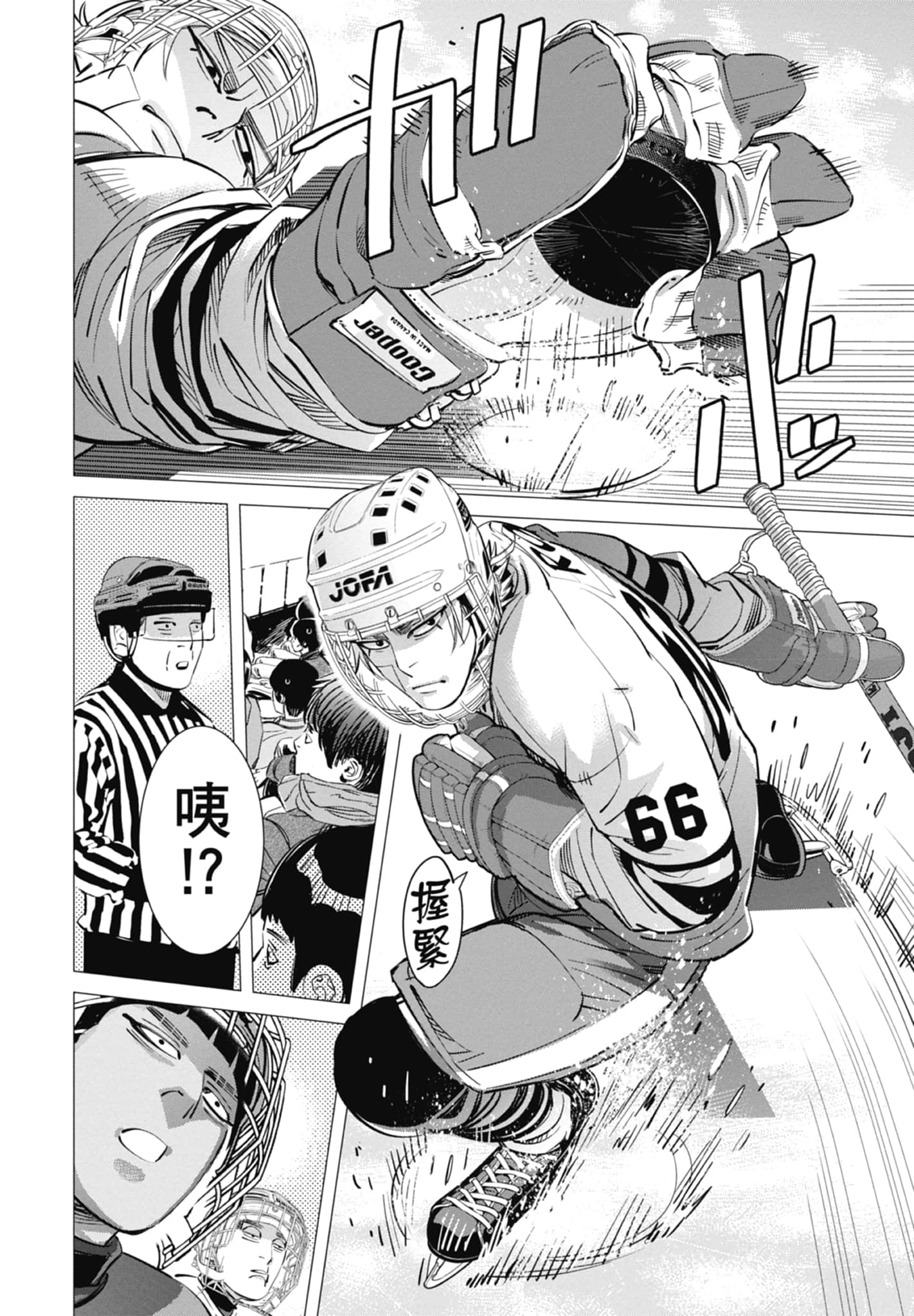Page 142