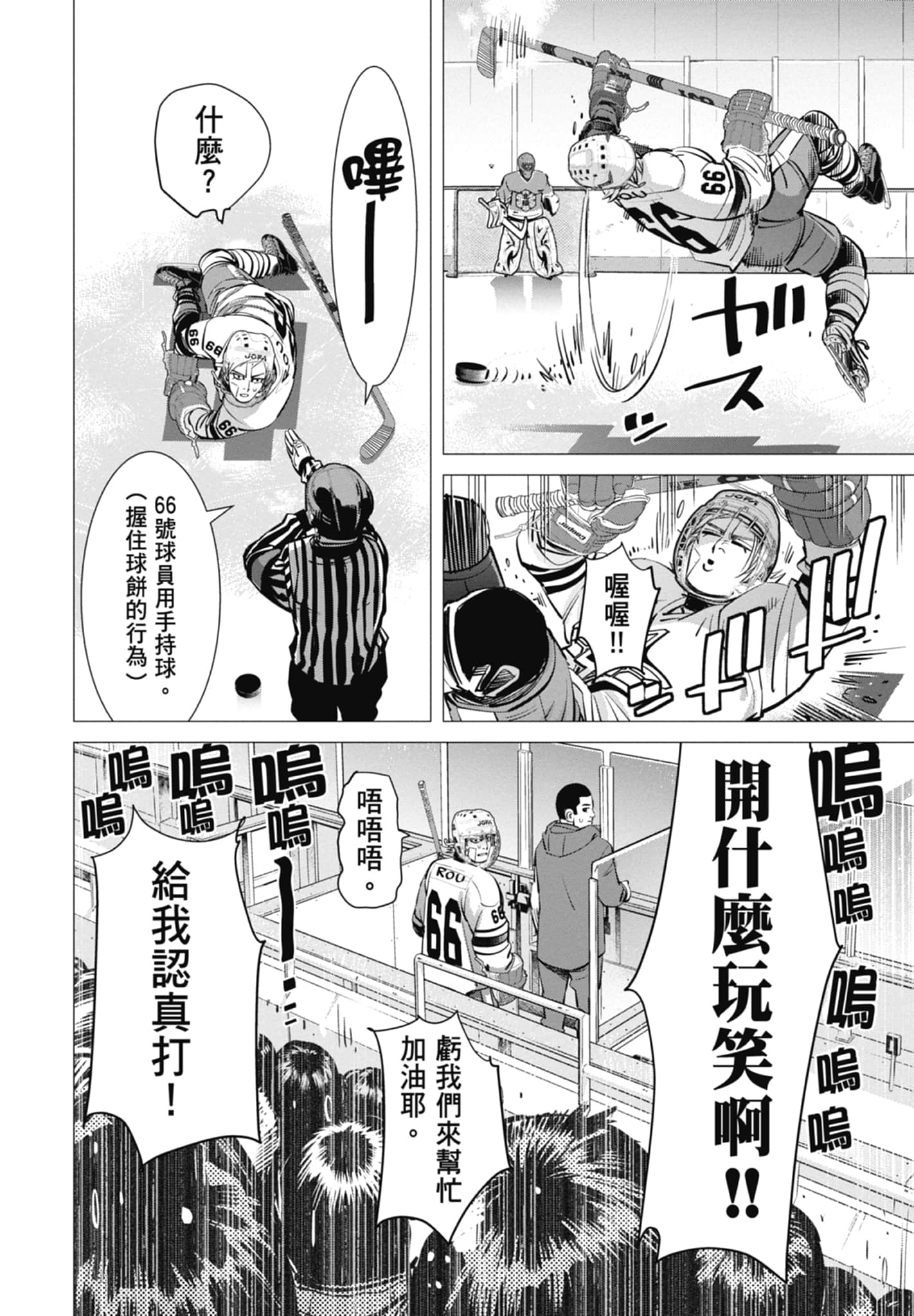 Page 144