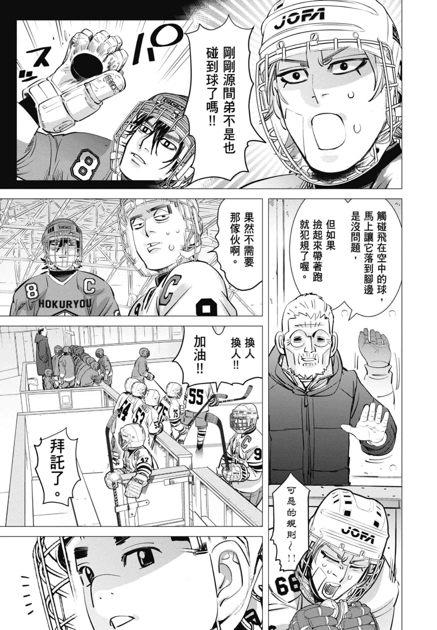 Page 145