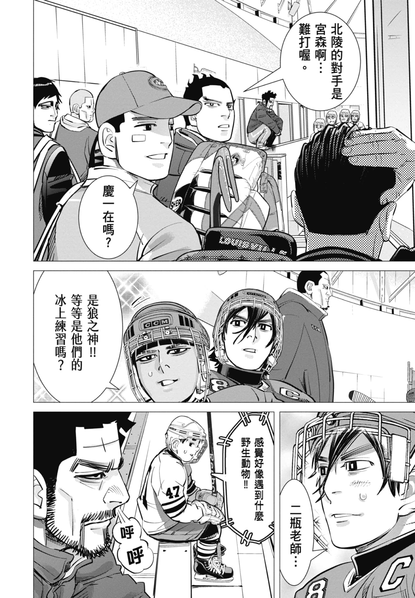 Page 148