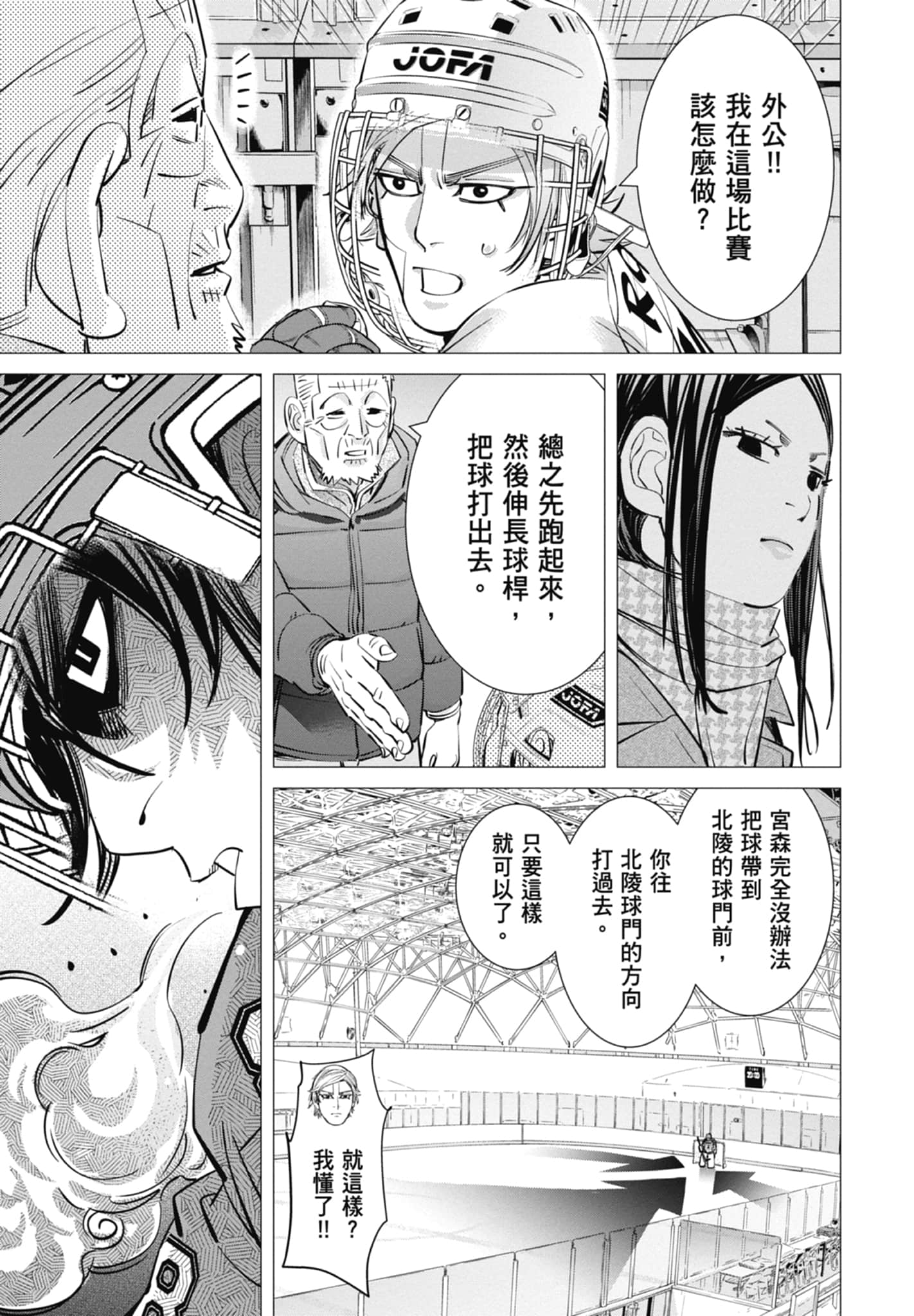 Page 149