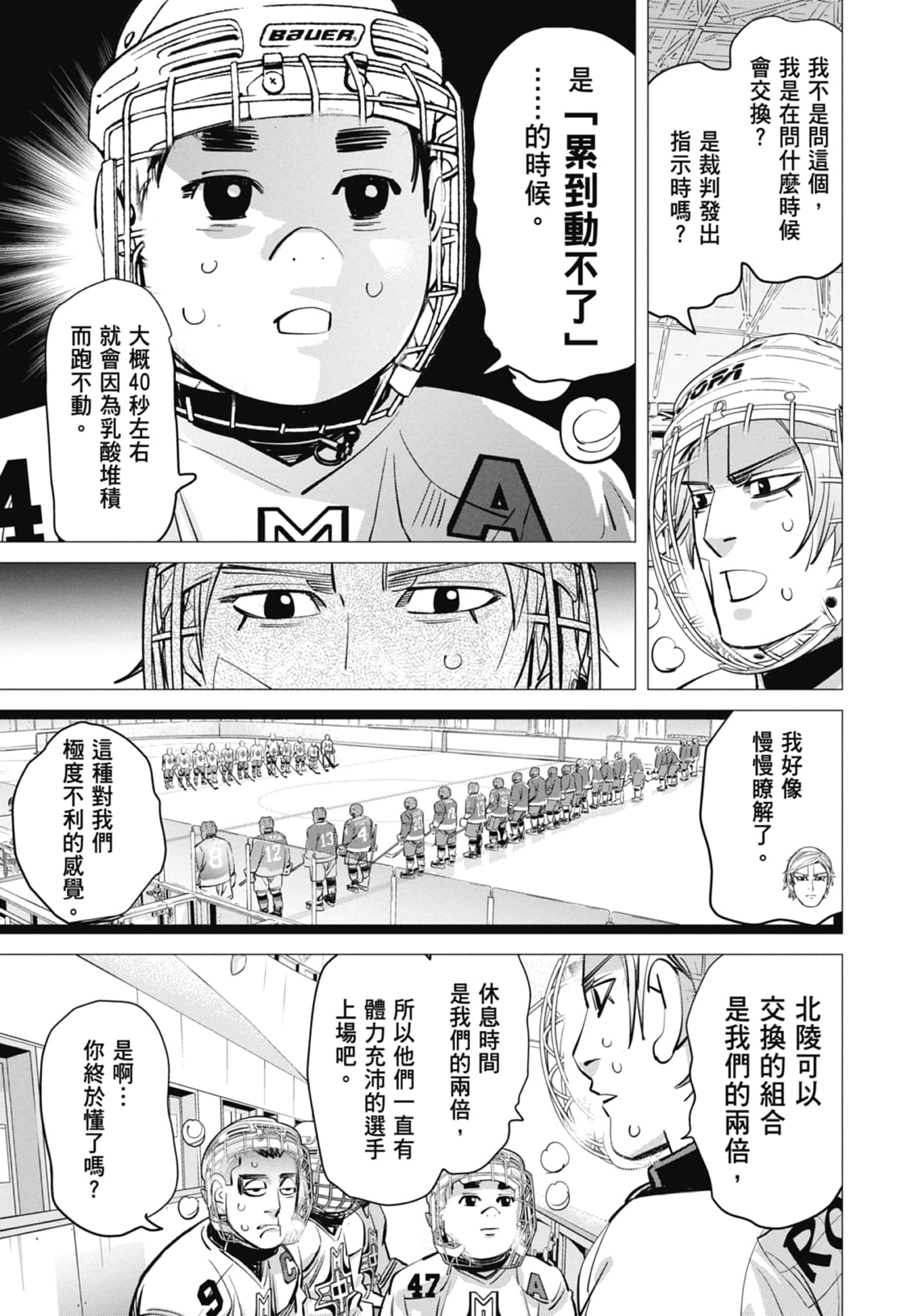 Page 153